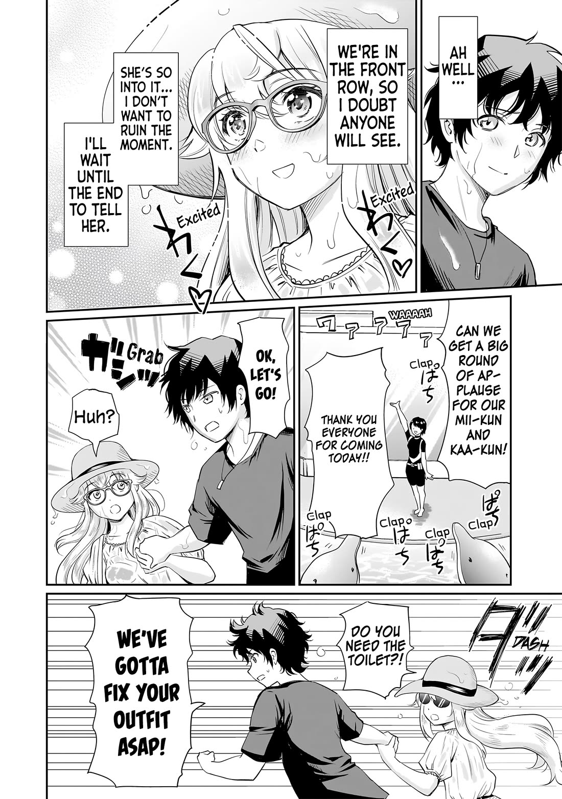 A Very Popular Idol Classmate Has Taken a Liking to Me, A Person Who Doesn’t Want to Work for my Whole Life Chapter 18 page 15 - Chapter 18: Aquarium Date