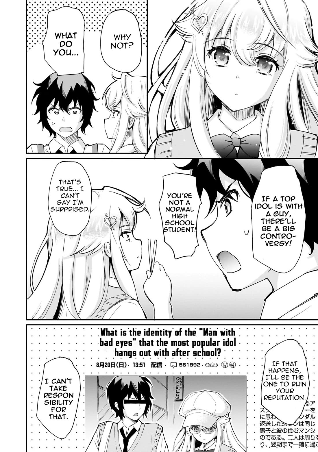 A Very Popular Idol Classmate Has Taken a Liking to Me, A Person Who Doesn’t Want to Work for my Whole Life Chapter 2 page 22 - Chapter 2: The Hungry Idol②