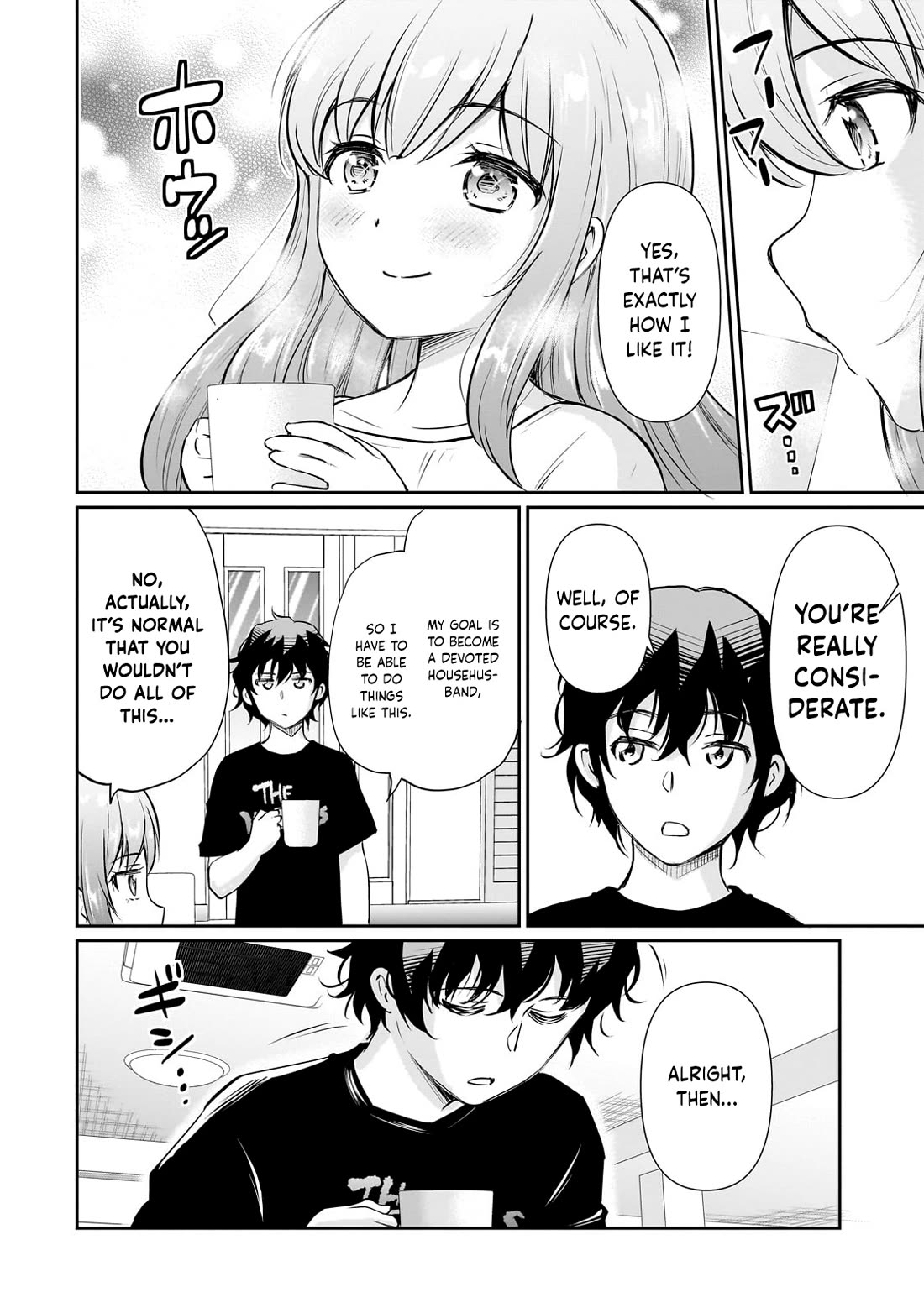A Very Popular Idol Classmate Has Taken a Liking to Me, A Person Who Doesn’t Want to Work for my Whole Life Chapter 21 page 2 - Chapter 21: Pressure on a small chest