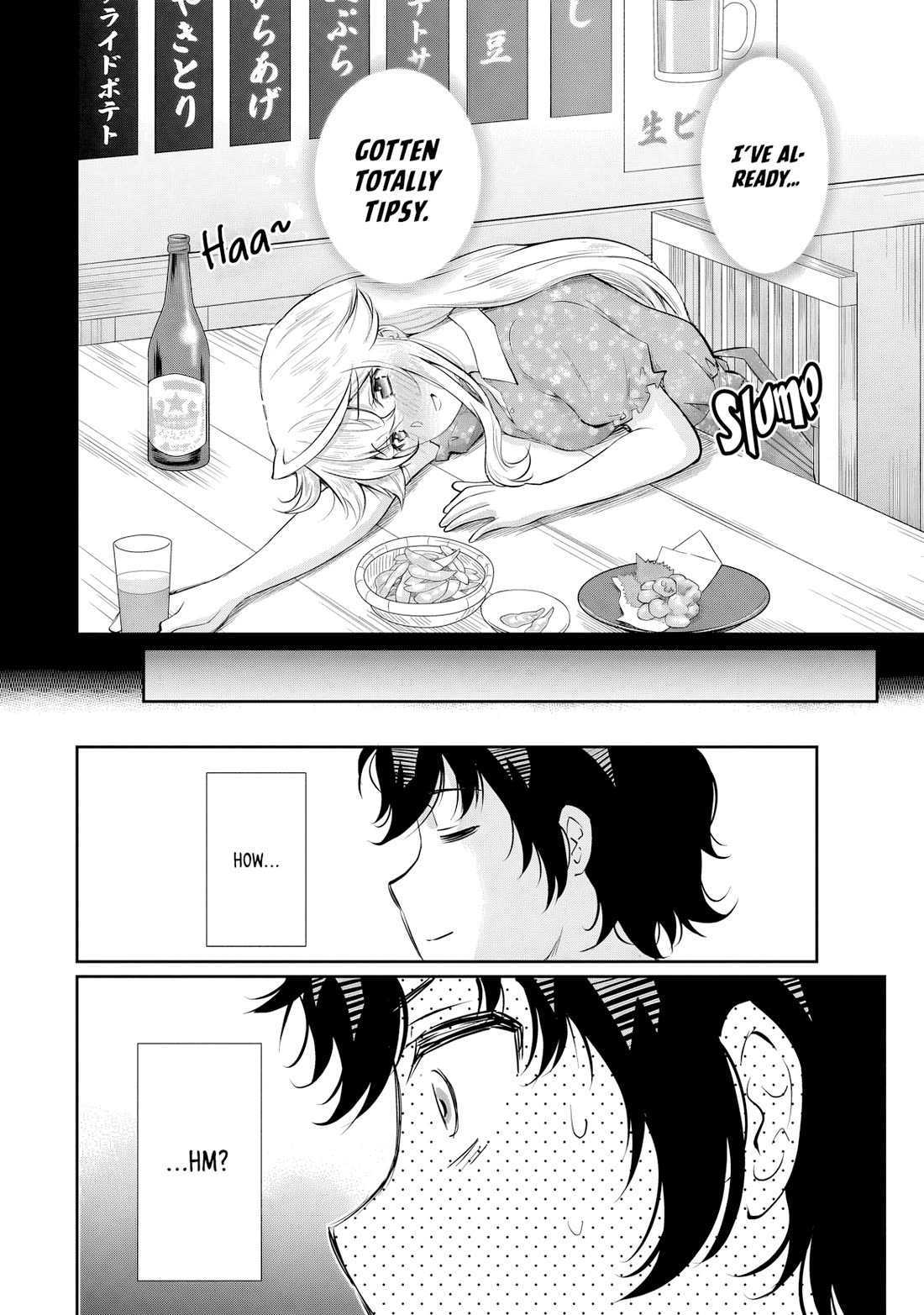 A Very Popular Idol Classmate Has Taken a Liking to Me, A Person Who Doesn’t Want to Work for my Whole Life Chapter 22 page 20 - Chapter 22: A spring breeze that soothes the cloudy skies of the rainy season