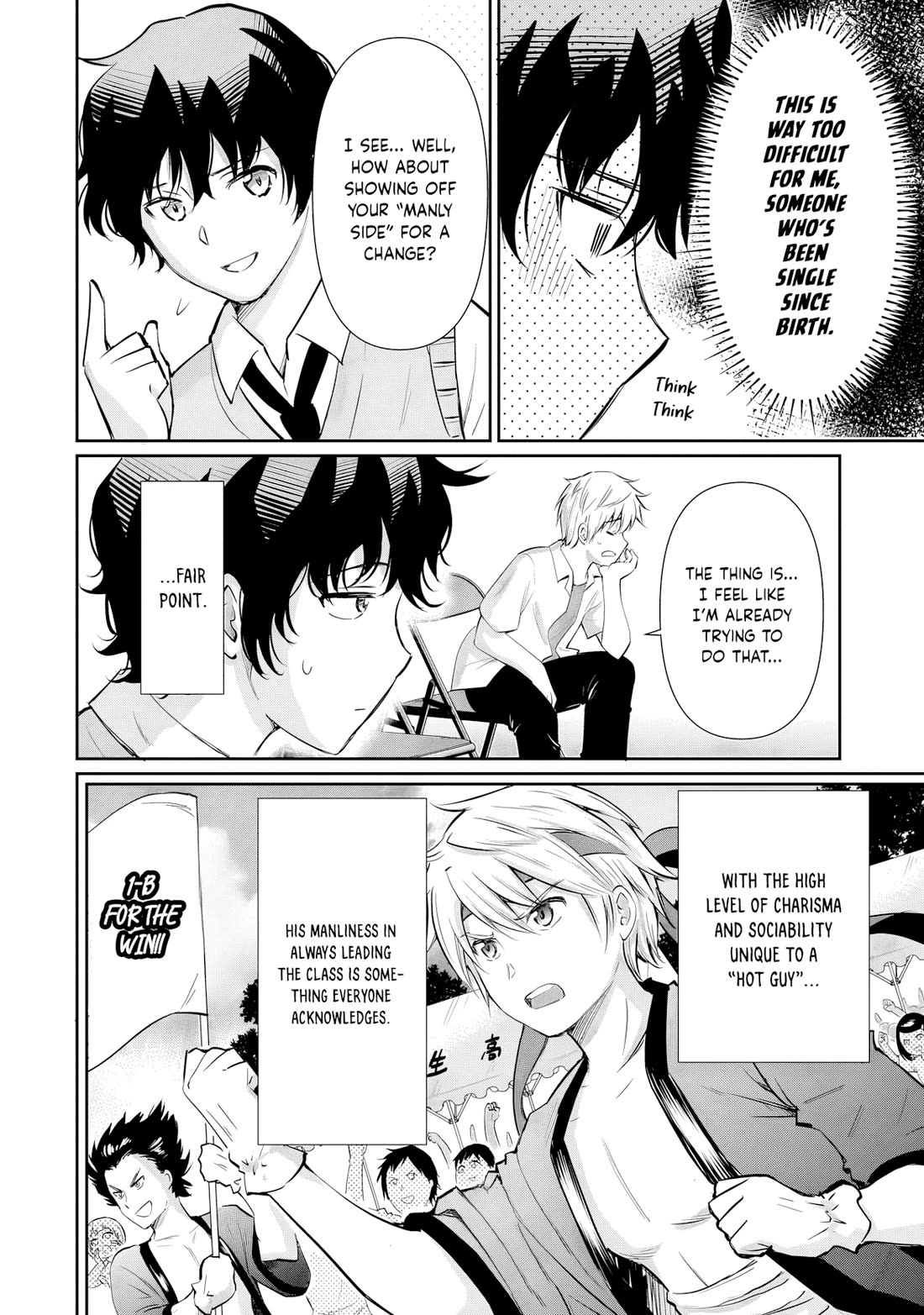 A Very Popular Idol Classmate Has Taken a Liking to Me, A Person Who Doesn’t Want to Work for my Whole Life Chapter 22 page 4 - Chapter 22: A spring breeze that soothes the cloudy skies of the rainy season