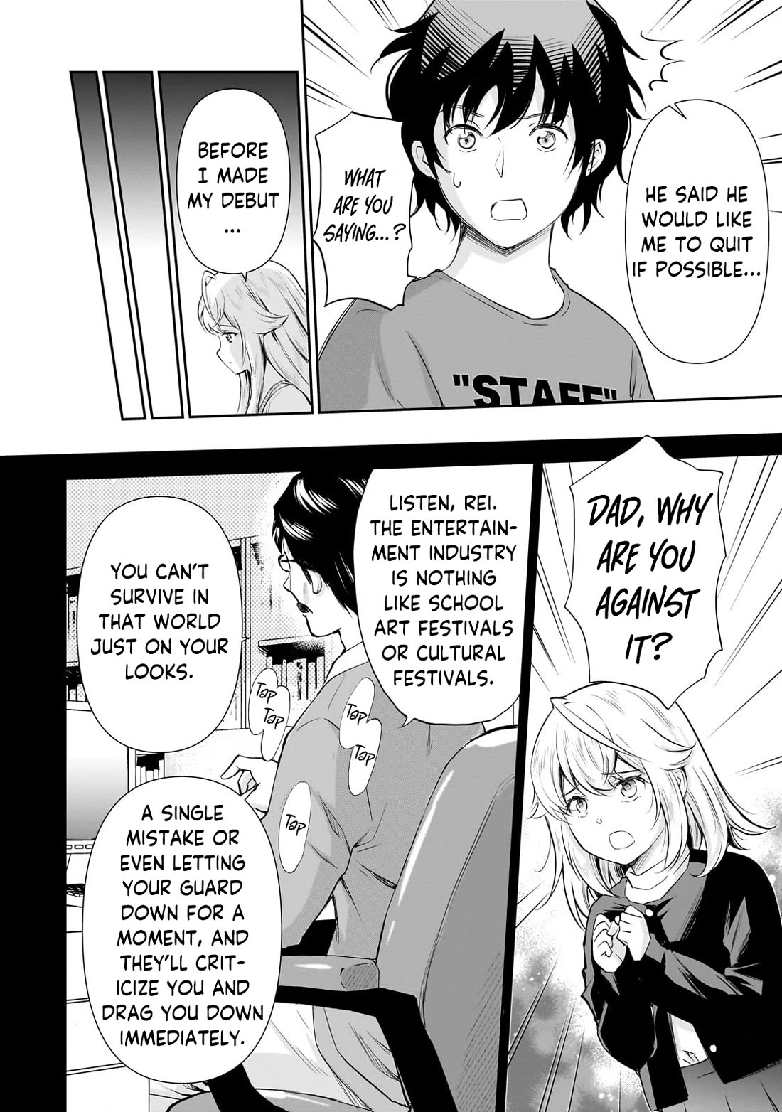 A Very Popular Idol Classmate Has Taken a Liking to Me, A Person Who Doesn’t Want to Work for my Whole Life Chapter 23 page 15 - Chapter 23: A contract with my Dad