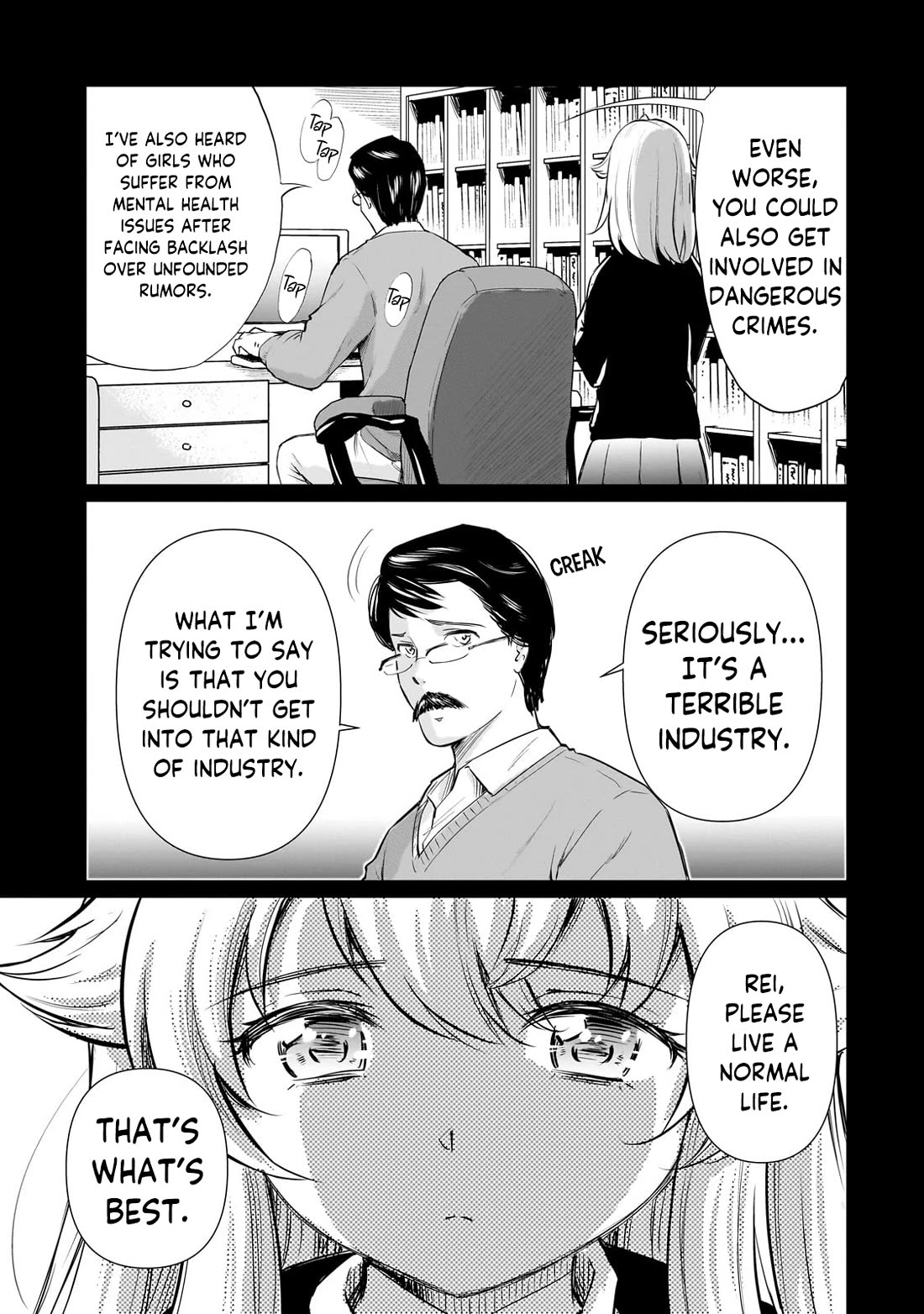 A Very Popular Idol Classmate Has Taken a Liking to Me, A Person Who Doesn’t Want to Work for my Whole Life Chapter 23 page 16 - Chapter 23: A contract with my Dad