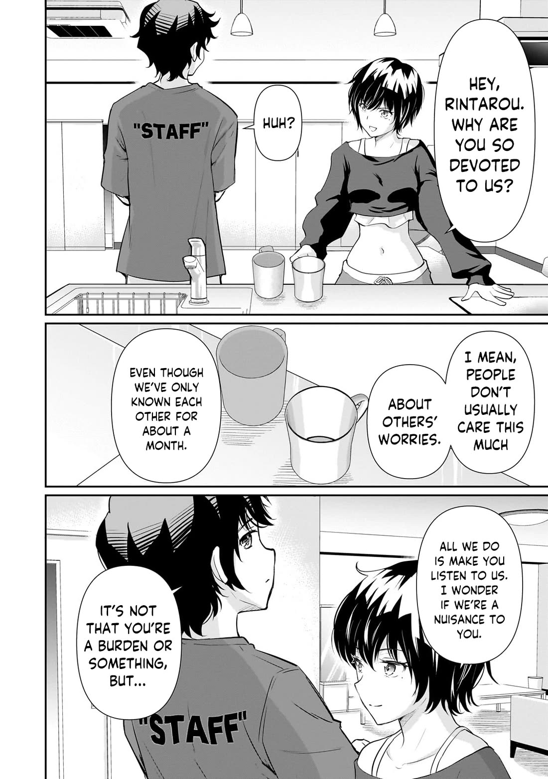 A Very Popular Idol Classmate Has Taken a Liking to Me, A Person Who Doesn’t Want to Work for my Whole Life Chapter 24 page 19 - Chapter 24: An awkward smile