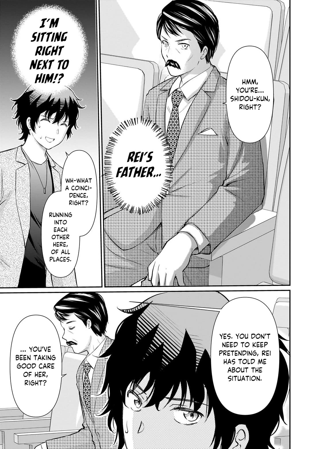 A Very Popular Idol Classmate Has Taken a Liking to Me, A Person Who Doesn’t Want to Work for my Whole Life Chapter 25 page 17 - Chapter 25: The meaning of a special seat