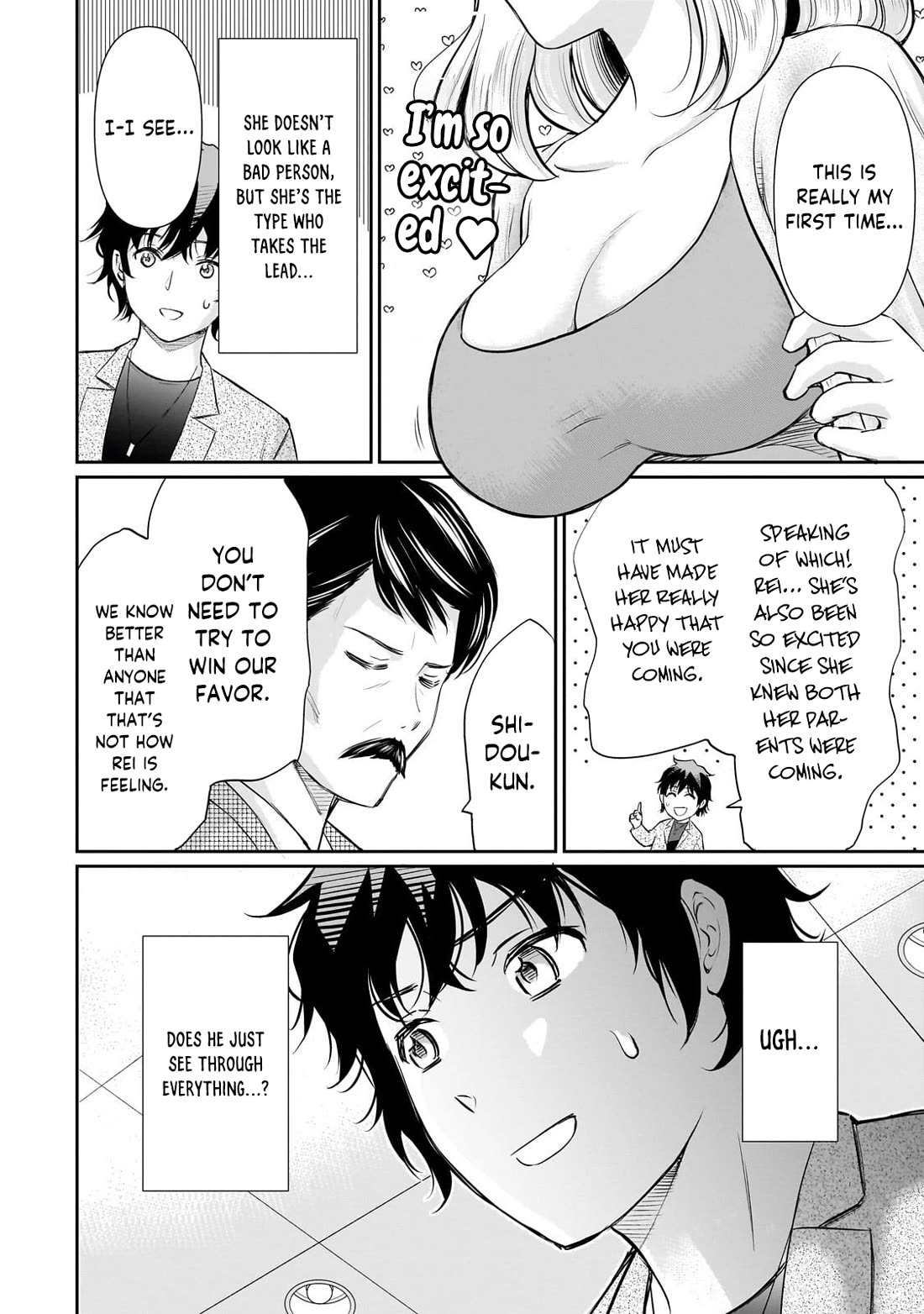 A Very Popular Idol Classmate Has Taken a Liking to Me, A Person Who Doesn’t Want to Work for my Whole Life Chapter 25 page 22 - Chapter 25: The meaning of a special seat