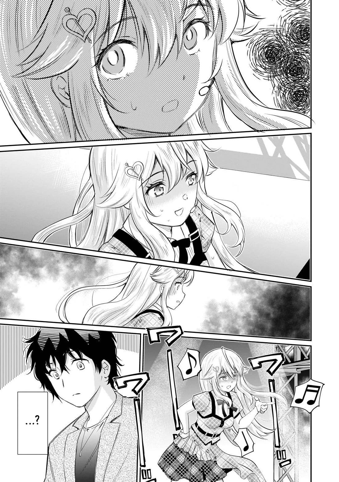 A Very Popular Idol Classmate Has Taken a Liking to Me, A Person Who Doesn’t Want to Work for my Whole Life Chapter 26 page 16 - Chapter 26: That Gaze 1