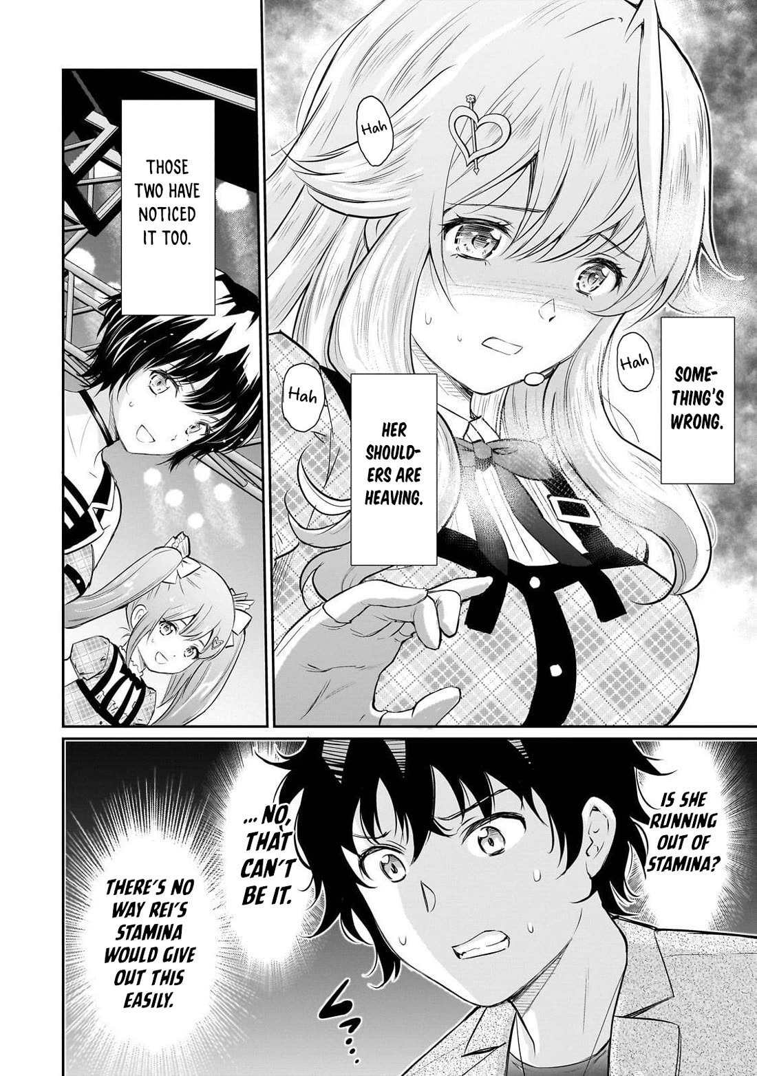 A Very Popular Idol Classmate Has Taken a Liking to Me, A Person Who Doesn’t Want to Work for my Whole Life Chapter 26 page 17 - Chapter 26: That Gaze 1