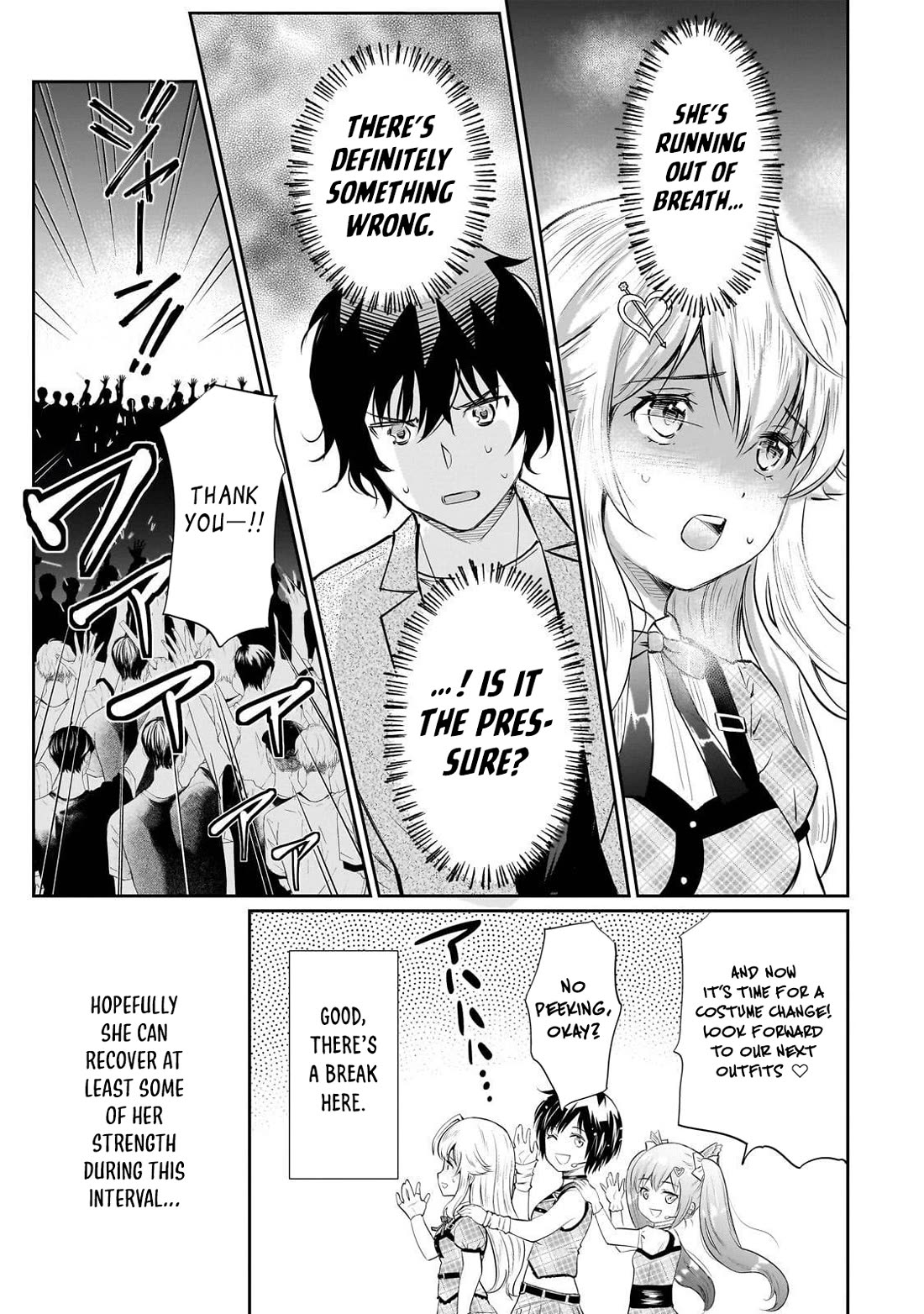 A Very Popular Idol Classmate Has Taken a Liking to Me, A Person Who Doesn’t Want to Work for my Whole Life Chapter 26 page 18 - Chapter 26: That Gaze 1