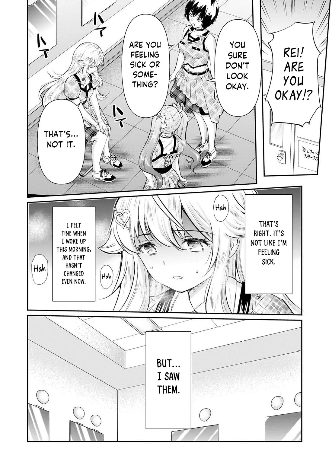 A Very Popular Idol Classmate Has Taken a Liking to Me, A Person Who Doesn’t Want to Work for my Whole Life Chapter 26 page 19 - Chapter 26: That Gaze 1