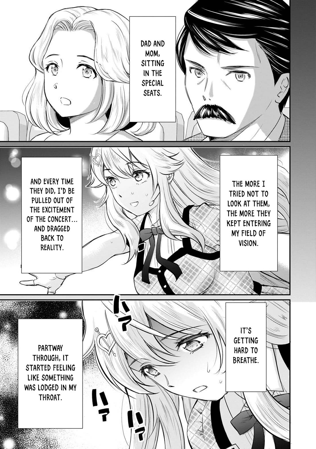 A Very Popular Idol Classmate Has Taken a Liking to Me, A Person Who Doesn’t Want to Work for my Whole Life Chapter 26 page 20 - Chapter 26: That Gaze 1