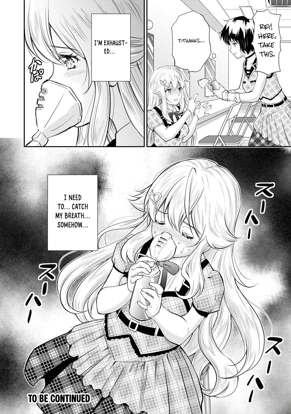 A Very Popular Idol Classmate Has Taken a Liking to Me, A Person Who Doesn’t Want to Work for my Whole Life Chapter 26 page 21 - Chapter 26: That Gaze 1