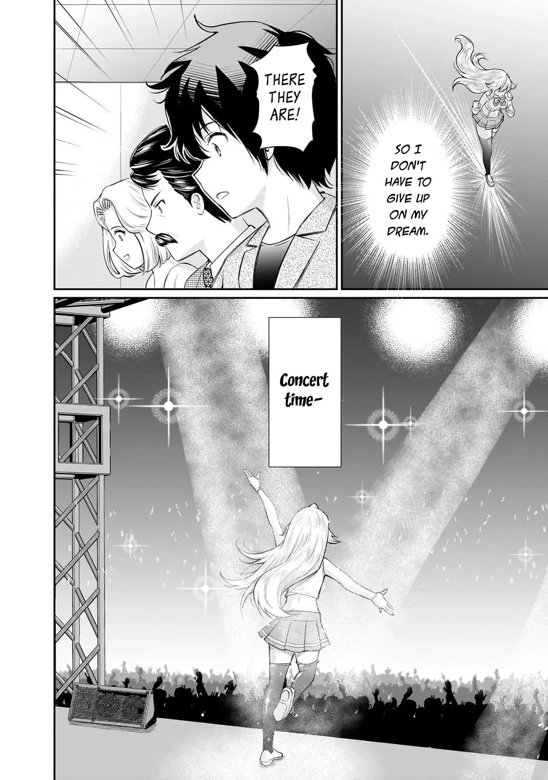 A Very Popular Idol Classmate Has Taken a Liking to Me, A Person Who Doesn’t Want to Work for my Whole Life Chapter 27 page 10 - Chapter 27: That Gaze "2"
