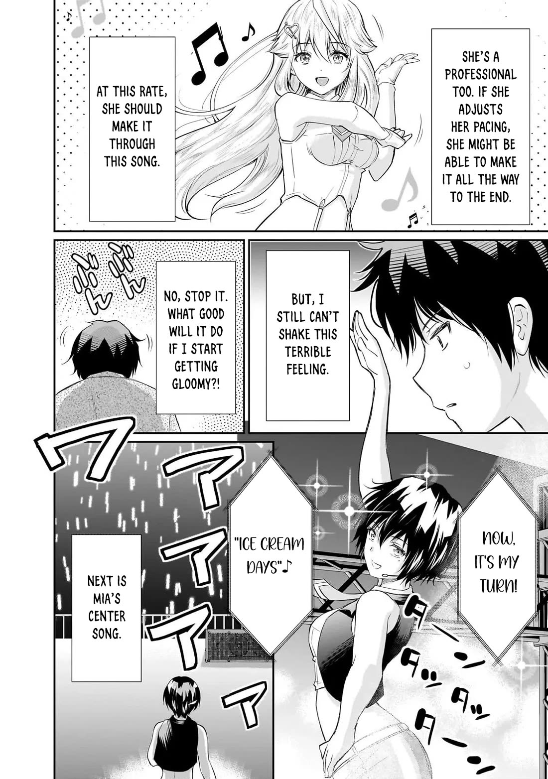 A Very Popular Idol Classmate Has Taken a Liking to Me, A Person Who Doesn’t Want to Work for my Whole Life Chapter 27 page 14 - Chapter 27: That Gaze "2"