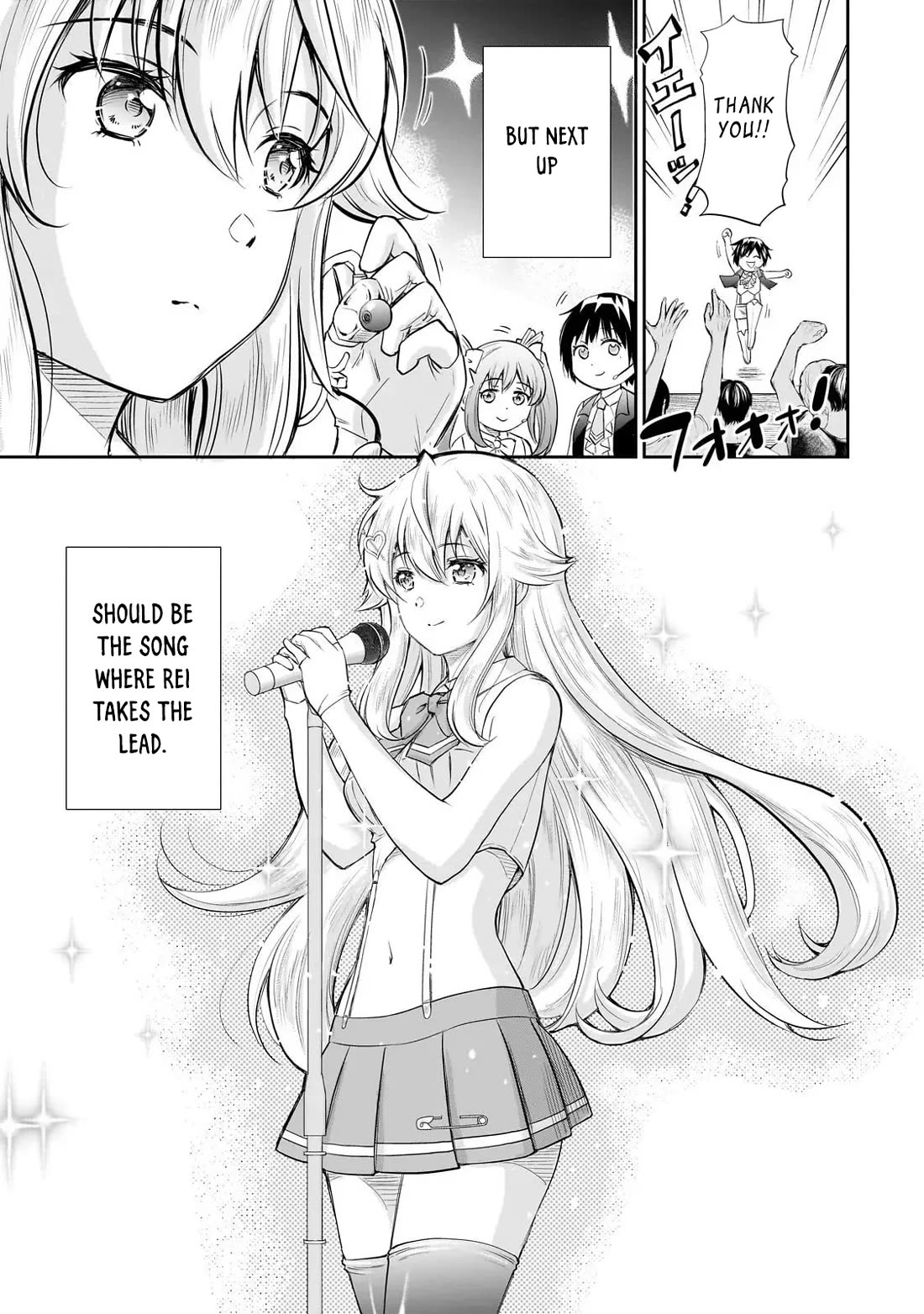 A Very Popular Idol Classmate Has Taken a Liking to Me, A Person Who Doesn’t Want to Work for my Whole Life Chapter 27 page 17 - Chapter 27: That Gaze "2"