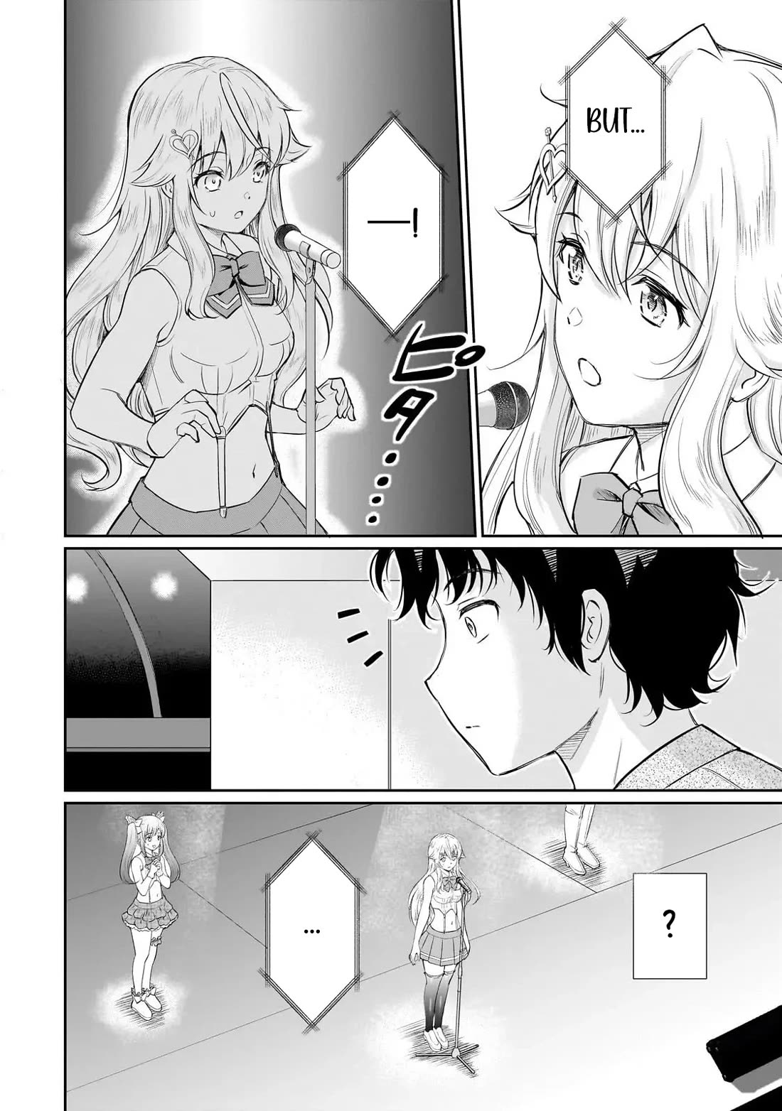 A Very Popular Idol Classmate Has Taken a Liking to Me, A Person Who Doesn’t Want to Work for my Whole Life Chapter 27 page 22 - Chapter 27: That Gaze "2"