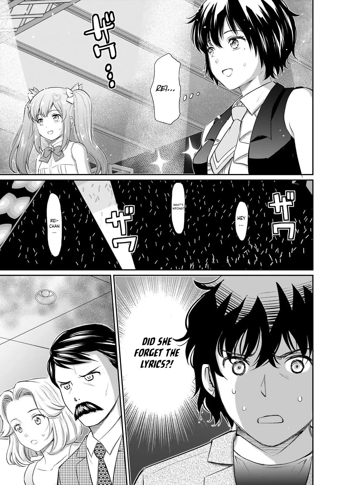 A Very Popular Idol Classmate Has Taken a Liking to Me, A Person Who Doesn’t Want to Work for my Whole Life Chapter 27 page 25 - Chapter 27: That Gaze "2"