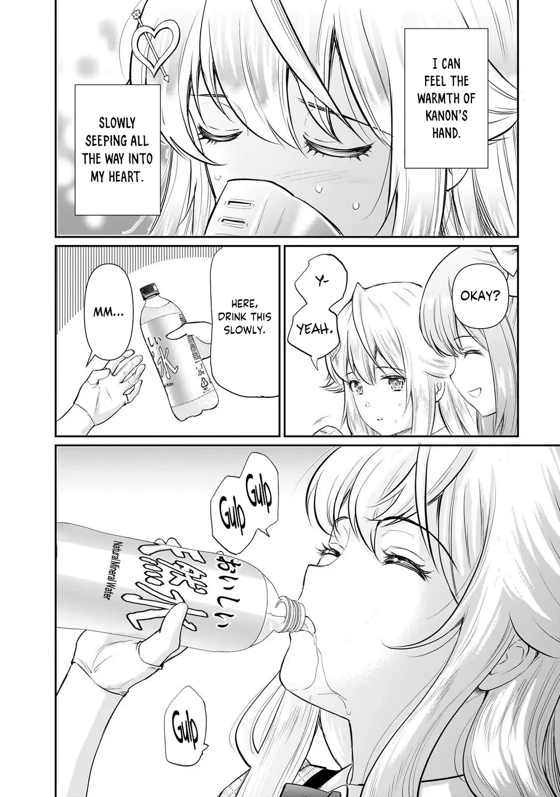 A Very Popular Idol Classmate Has Taken a Liking to Me, A Person Who Doesn’t Want to Work for my Whole Life Chapter 27 page 4 - Chapter 27: That Gaze "2"