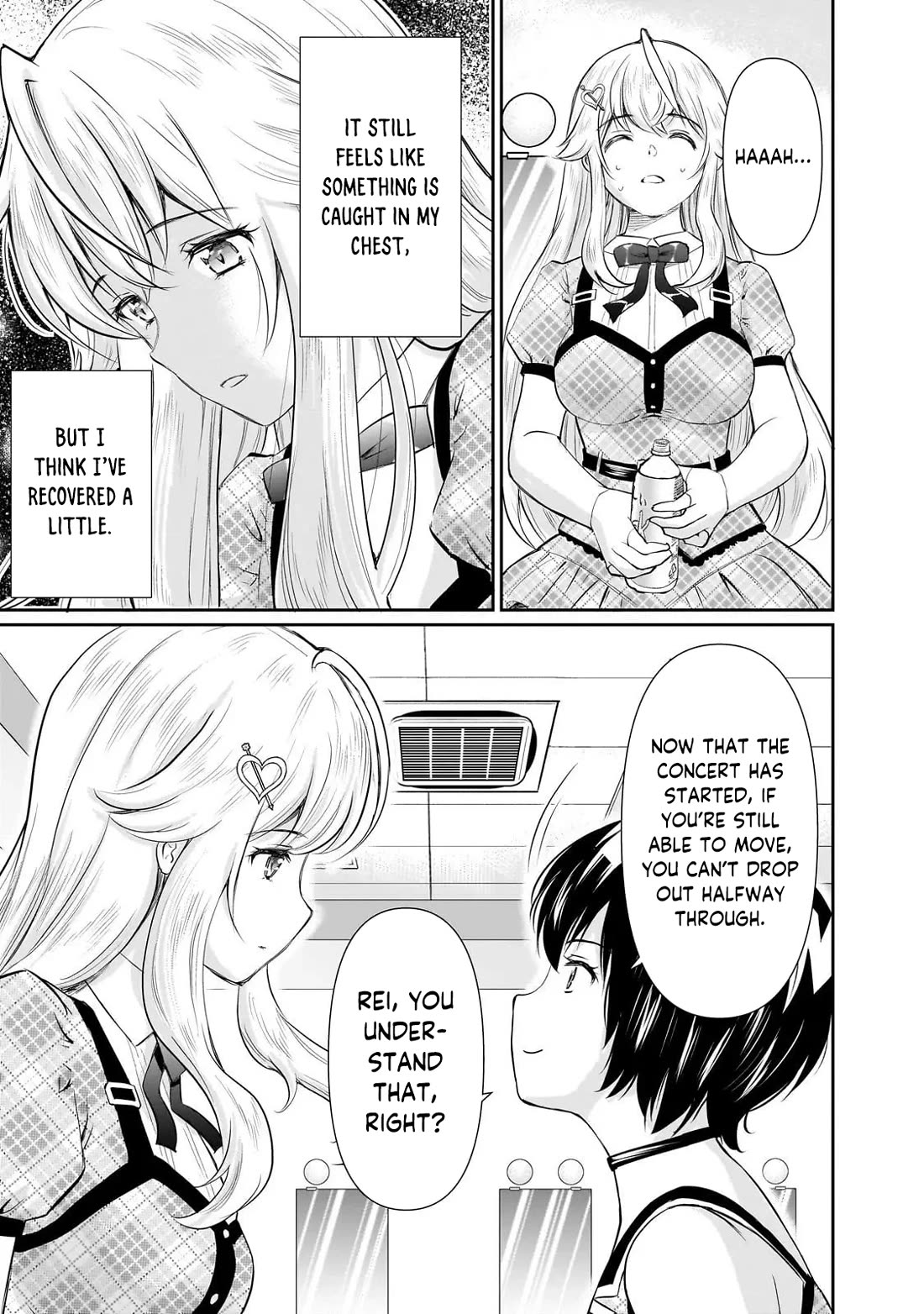 A Very Popular Idol Classmate Has Taken a Liking to Me, A Person Who Doesn’t Want to Work for my Whole Life Chapter 27 page 5 - Chapter 27: That Gaze "2"