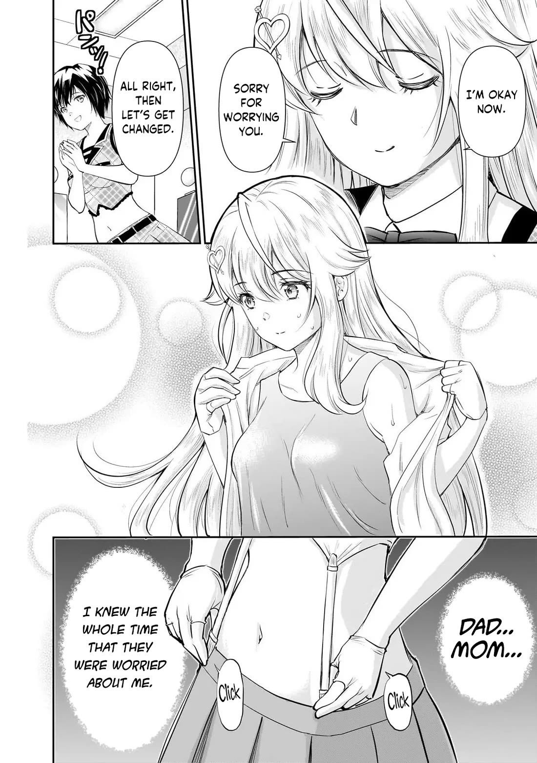 A Very Popular Idol Classmate Has Taken a Liking to Me, A Person Who Doesn’t Want to Work for my Whole Life Chapter 27 page 6 - Chapter 27: That Gaze "2"