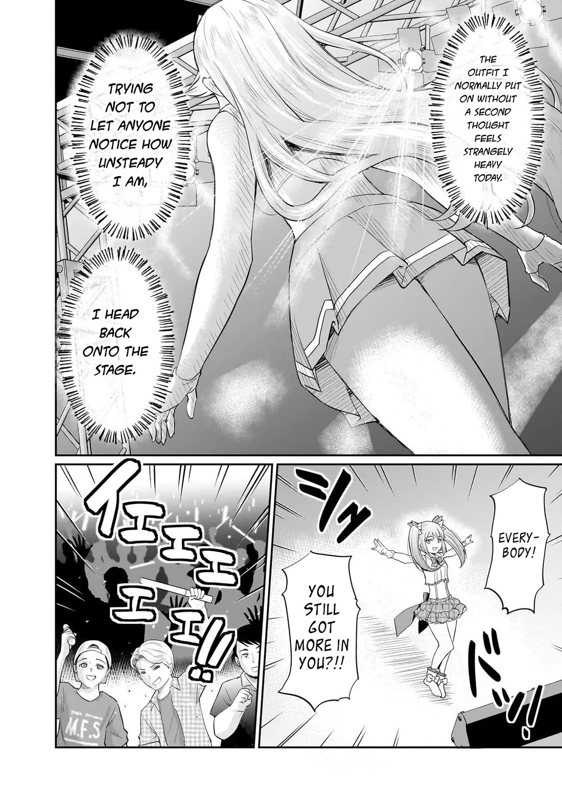 A Very Popular Idol Classmate Has Taken a Liking to Me, A Person Who Doesn’t Want to Work for my Whole Life Chapter 27 page 8 - Chapter 27: That Gaze "2"
