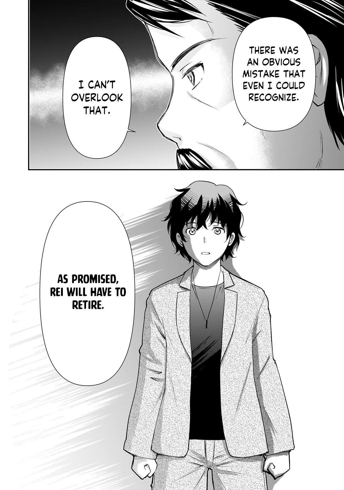 A Very Popular Idol Classmate Has Taken a Liking to Me, A Person Who Doesn’t Want to Work for my Whole Life Chapter 28 page 24 - Chapter 28: That Gaze "3"