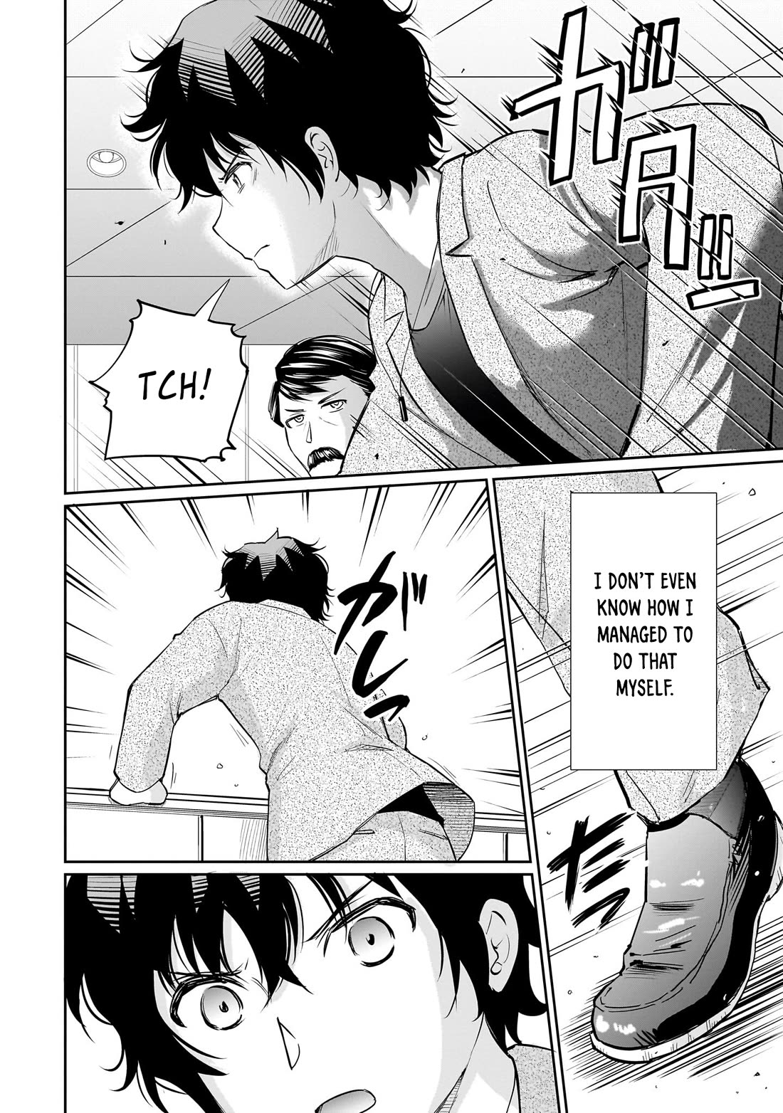 A Very Popular Idol Classmate Has Taken a Liking to Me, A Person Who Doesn’t Want to Work for my Whole Life Chapter 28 page 5 - Chapter 28: That Gaze "3"