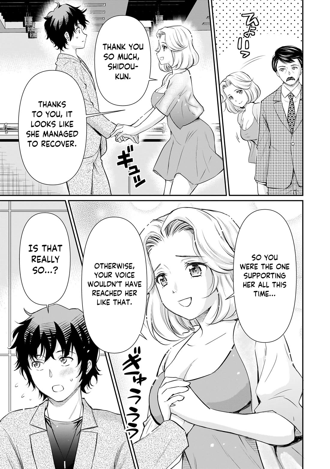 A Very Popular Idol Classmate Has Taken a Liking to Me, A Person Who Doesn’t Want to Work for my Whole Life Chapter 29 page 14 - Chapter 29: That Gaze "4"