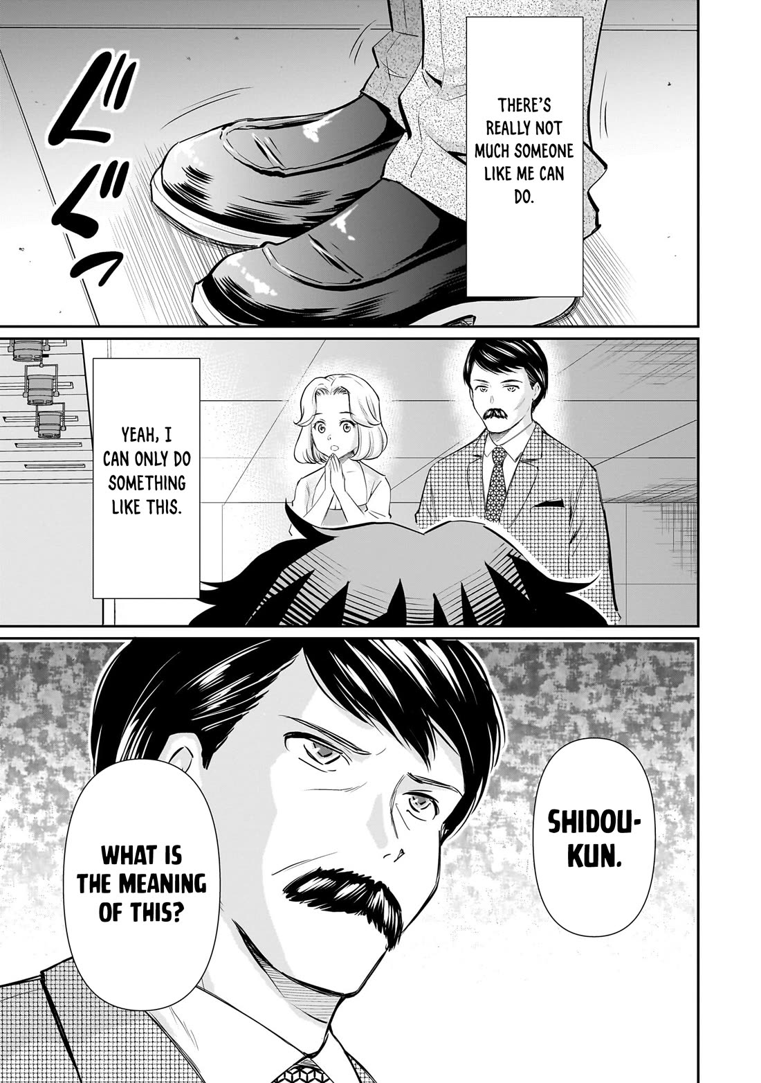 A Very Popular Idol Classmate Has Taken a Liking to Me, A Person Who Doesn’t Want to Work for my Whole Life Chapter 29 page 16 - Chapter 29: That Gaze "4"