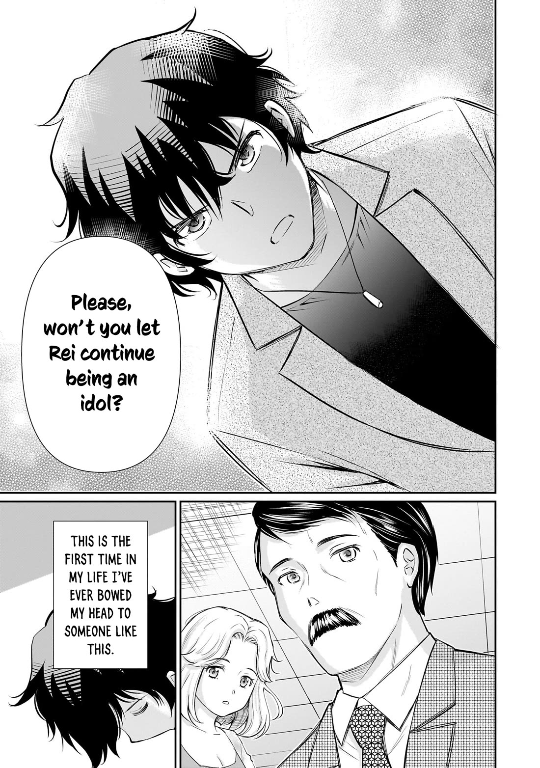 A Very Popular Idol Classmate Has Taken a Liking to Me, A Person Who Doesn’t Want to Work for my Whole Life Chapter 29 page 18 - Chapter 29: That Gaze "4"
