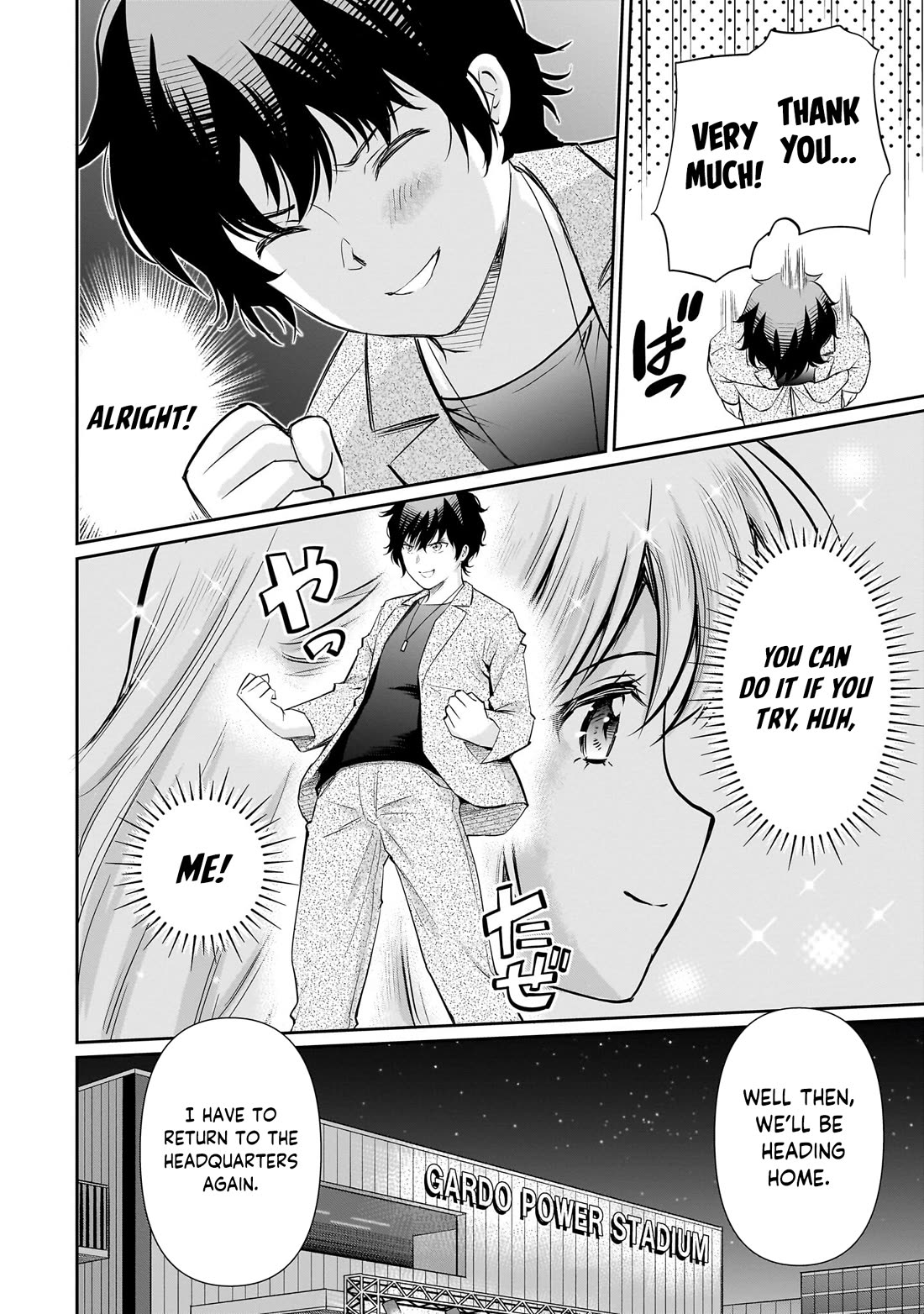 A Very Popular Idol Classmate Has Taken a Liking to Me, A Person Who Doesn’t Want to Work for my Whole Life Chapter 29 page 27 - Chapter 29: That Gaze "4"