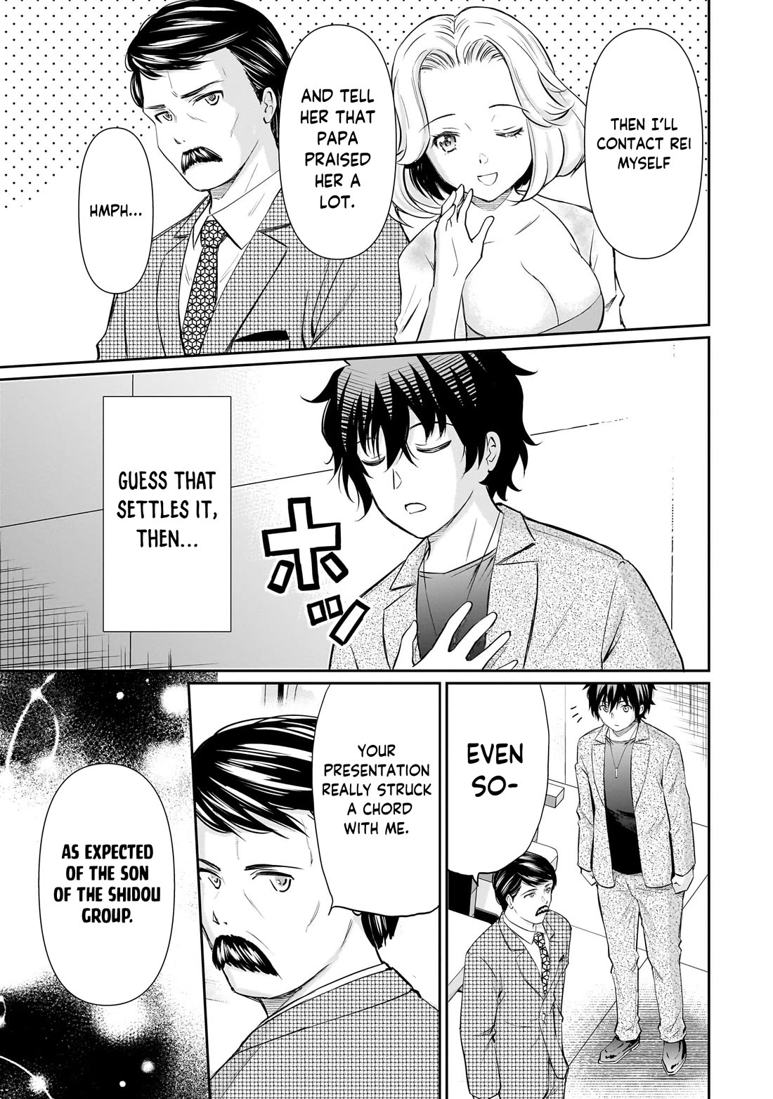A Very Popular Idol Classmate Has Taken a Liking to Me, A Person Who Doesn’t Want to Work for my Whole Life Chapter 29 page 28 - Chapter 29: That Gaze "4"