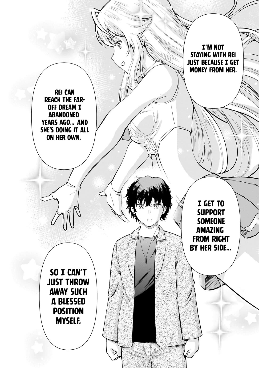 A Very Popular Idol Classmate Has Taken a Liking to Me, A Person Who Doesn’t Want to Work for my Whole Life Chapter 29 page 7 - Chapter 29: That Gaze "4"