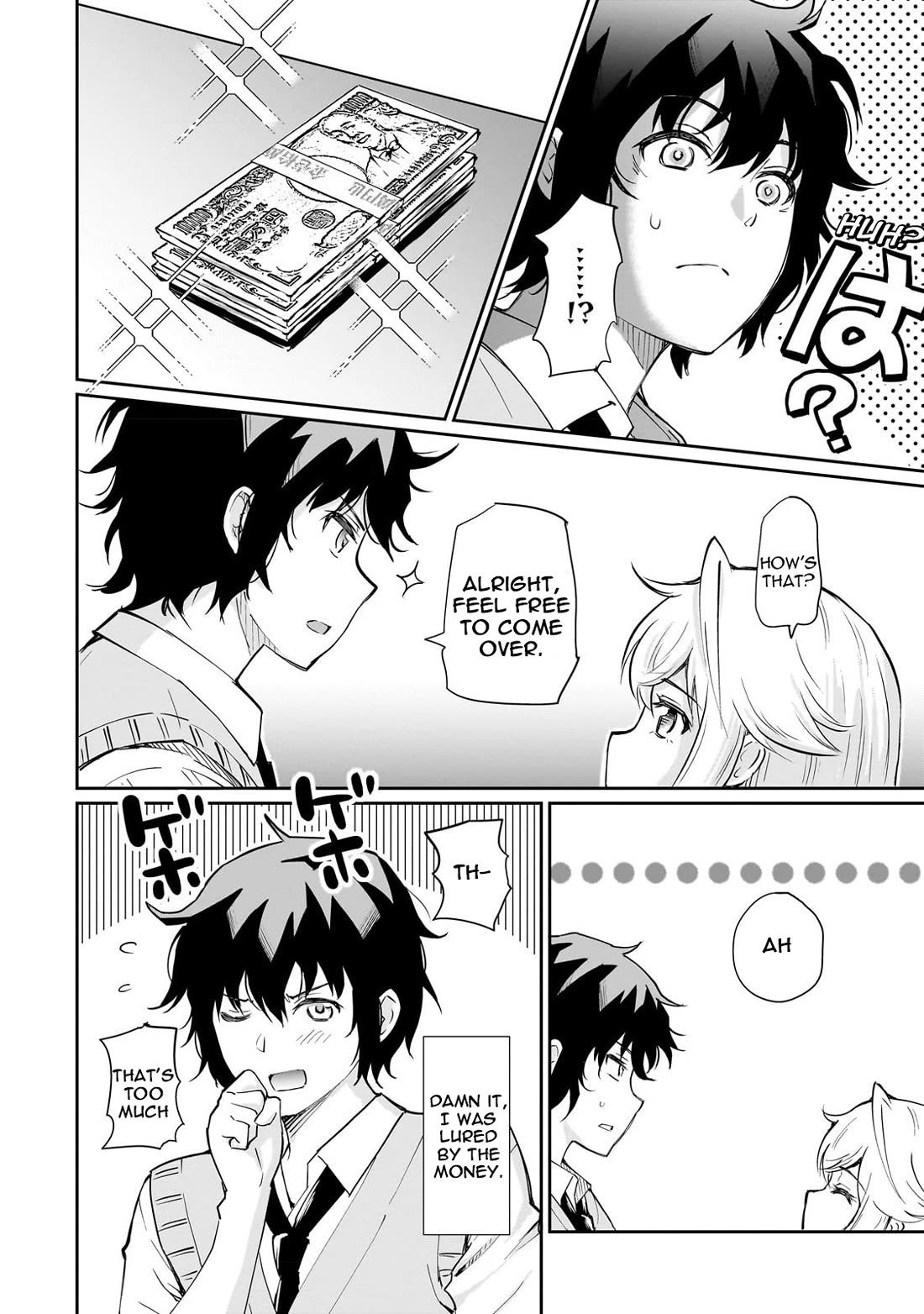 A Very Popular Idol Classmate Has Taken a Liking to Me, A Person Who Doesn’t Want to Work for my Whole Life Chapter 3 page 18 - Chapter 3: Money = Power①