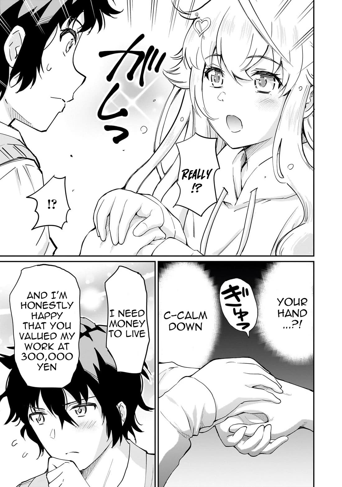 A Very Popular Idol Classmate Has Taken a Liking to Me, A Person Who Doesn’t Want to Work for my Whole Life Chapter 3 page 21 - Chapter 3: Money = Power①