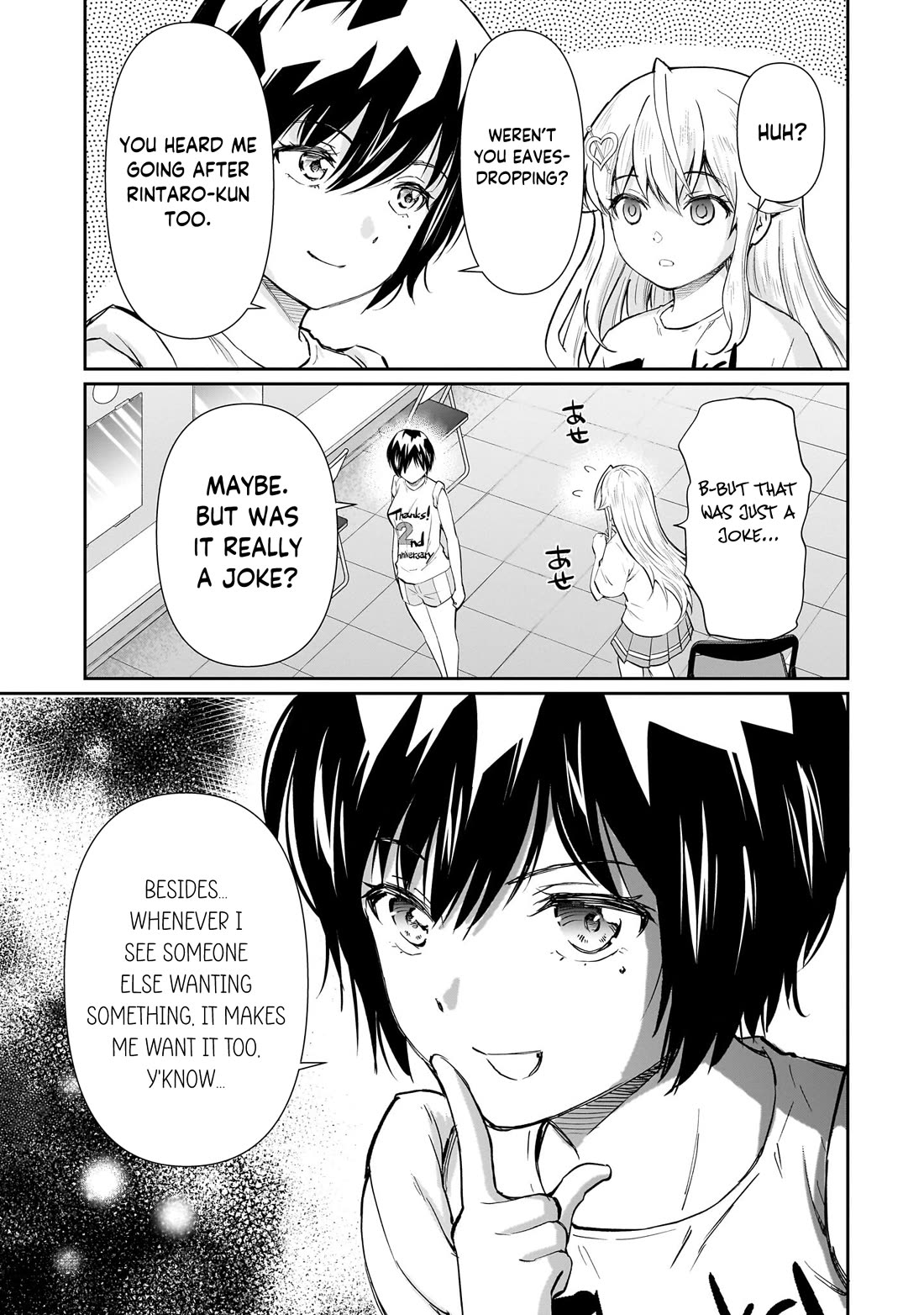 A Very Popular Idol Classmate Has Taken a Liking to Me, A Person Who Doesn’t Want to Work for my Whole Life Chapter 30 page 24 - Chapter 30: Could we at least talk in peace after all that...?