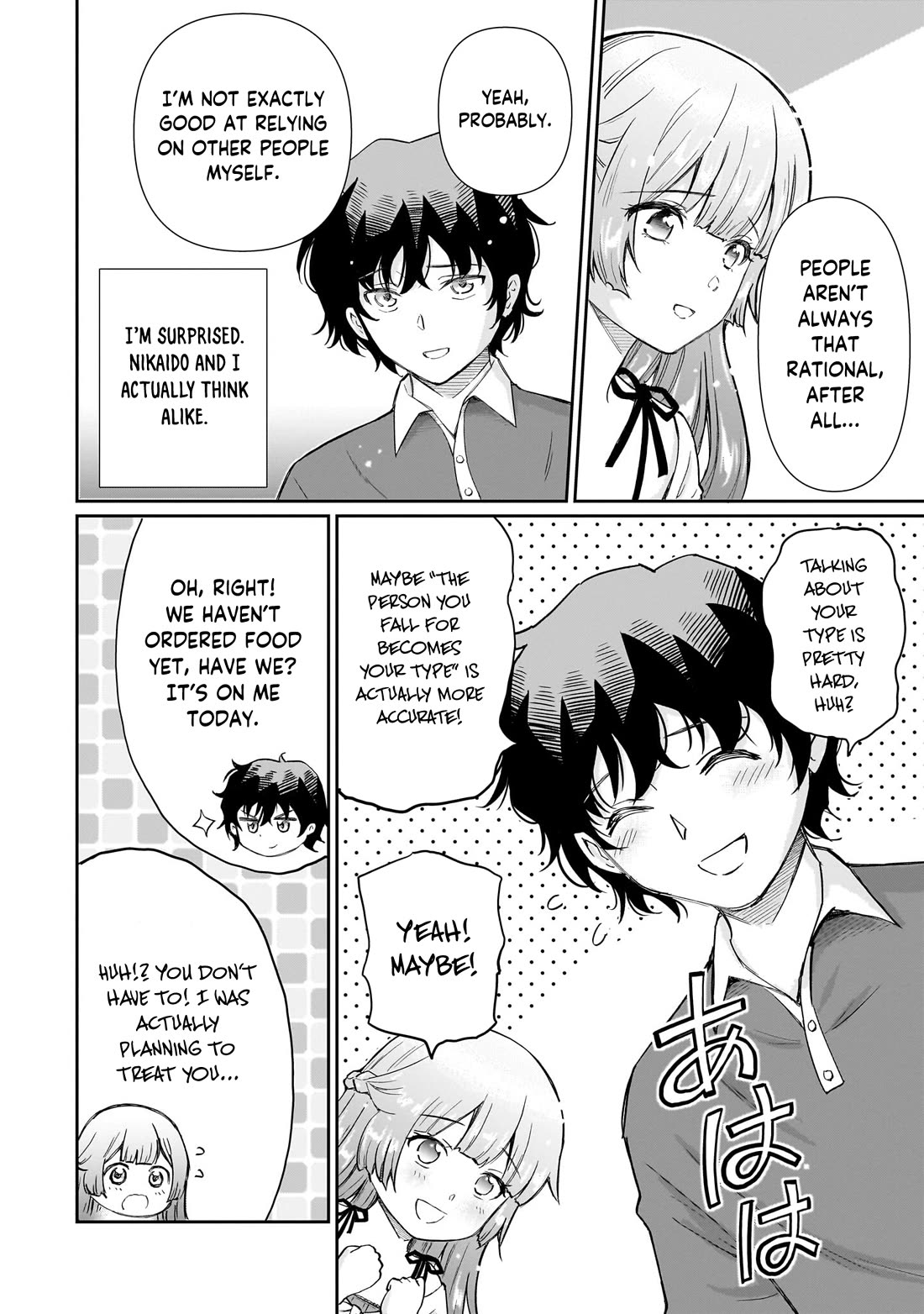 A Very Popular Idol Classmate Has Taken a Liking to Me, A Person Who Doesn’t Want to Work for my Whole Life Chapter 33 page 13 - Chapter 33: Nikaido Azusa goes wild