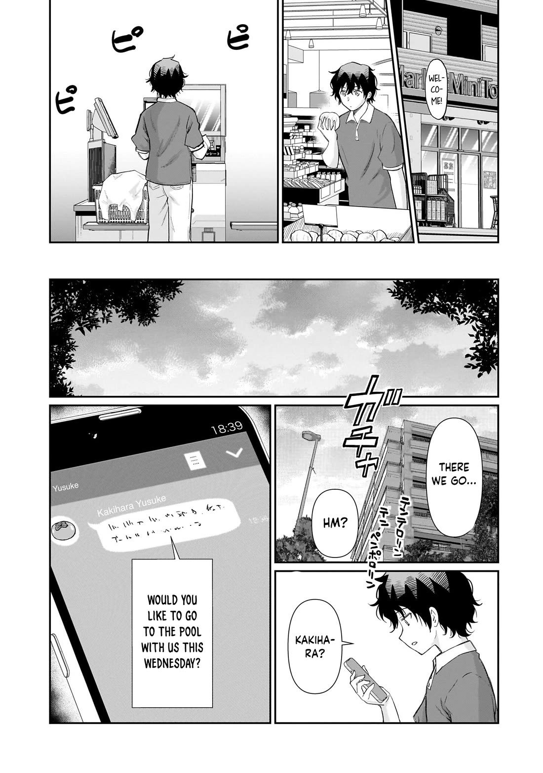 A Very Popular Idol Classmate Has Taken a Liking to Me, A Person Who Doesn’t Want to Work for my Whole Life Chapter 34 page 16 - Chapter 34: A restless afternoon, A heart-pounding night