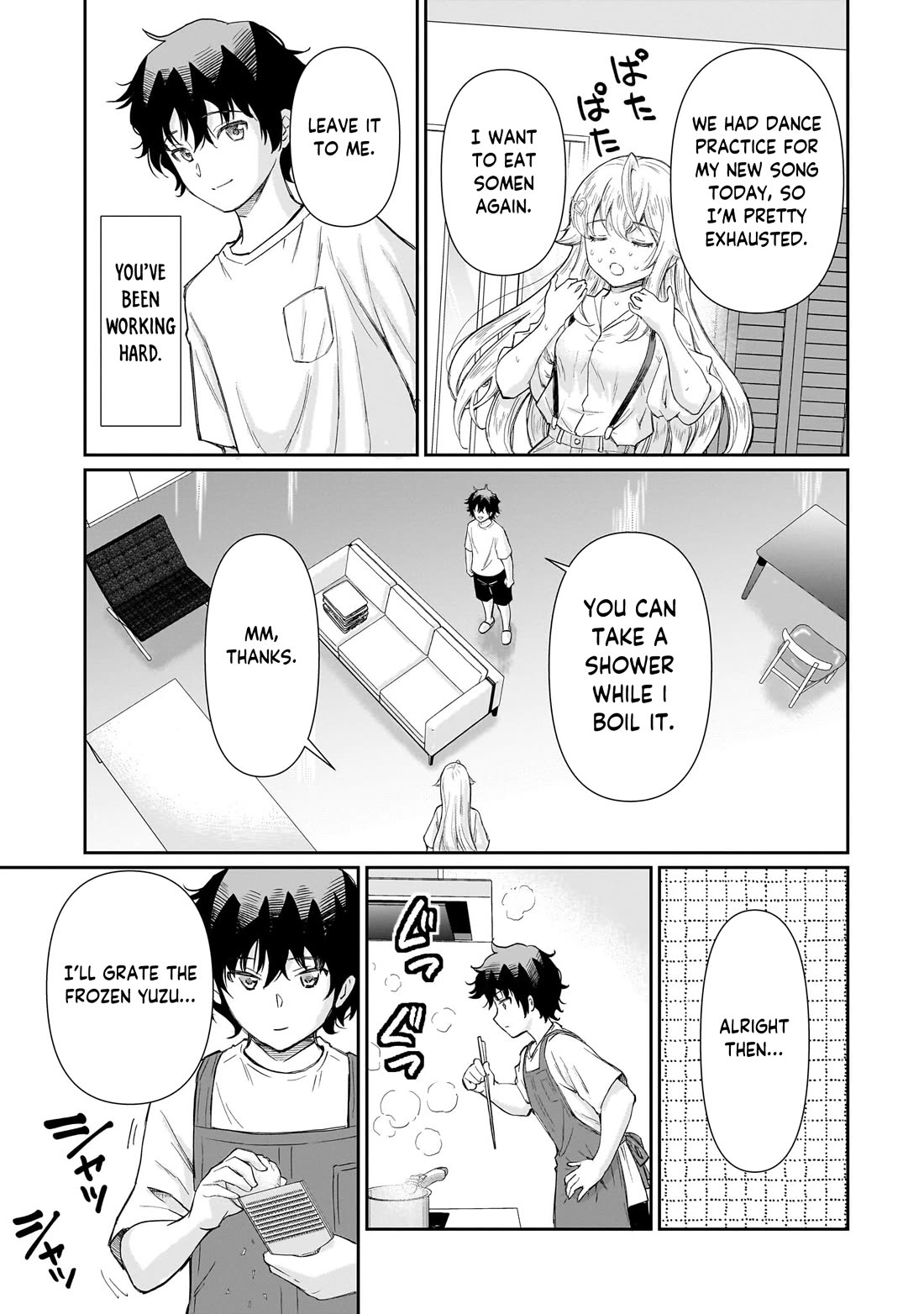 A Very Popular Idol Classmate Has Taken a Liking to Me, A Person Who Doesn’t Want to Work for my Whole Life Chapter 34 page 20 - Chapter 34: A restless afternoon, A heart-pounding night