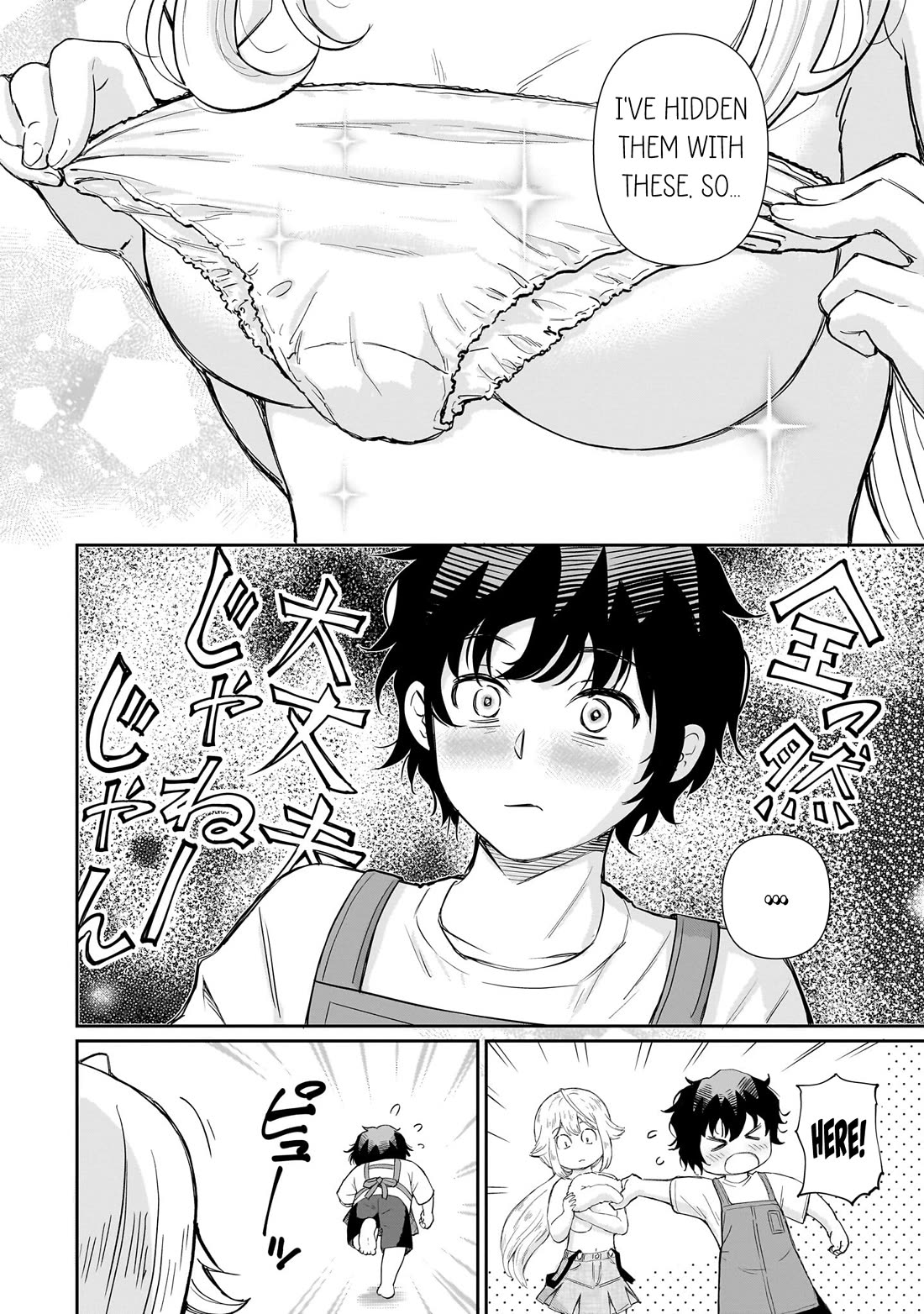 A Very Popular Idol Classmate Has Taken a Liking to Me, A Person Who Doesn’t Want to Work for my Whole Life Chapter 34 page 23 - Chapter 34: A restless afternoon, A heart-pounding night