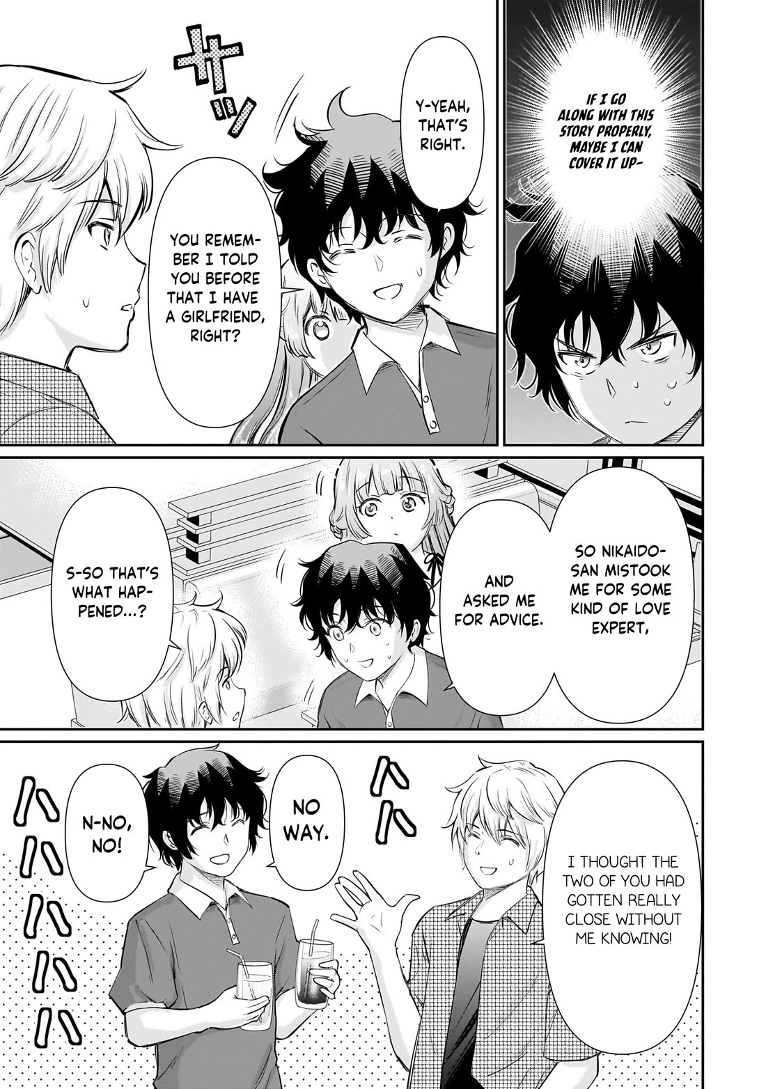 A Very Popular Idol Classmate Has Taken a Liking to Me, A Person Who Doesn’t Want to Work for my Whole Life Chapter 34 page 6 - Chapter 34: A restless afternoon, A heart-pounding night