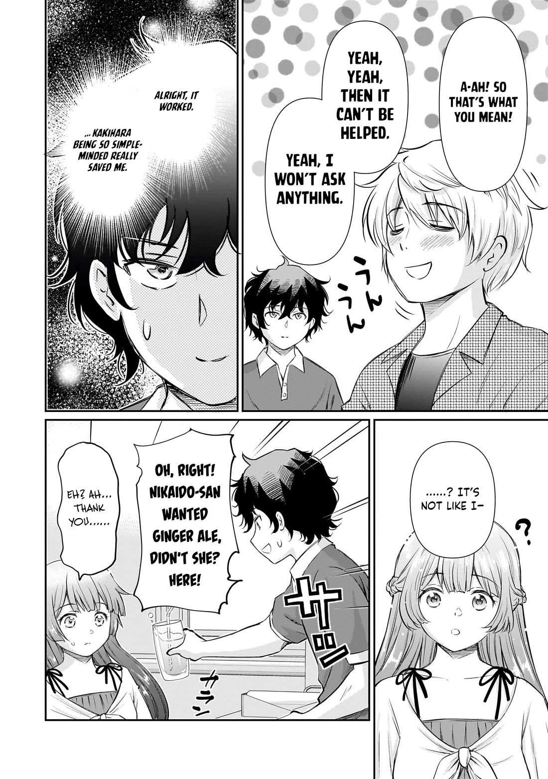A Very Popular Idol Classmate Has Taken a Liking to Me, A Person Who Doesn’t Want to Work for my Whole Life Chapter 34 page 9 - Chapter 34: A restless afternoon, A heart-pounding night