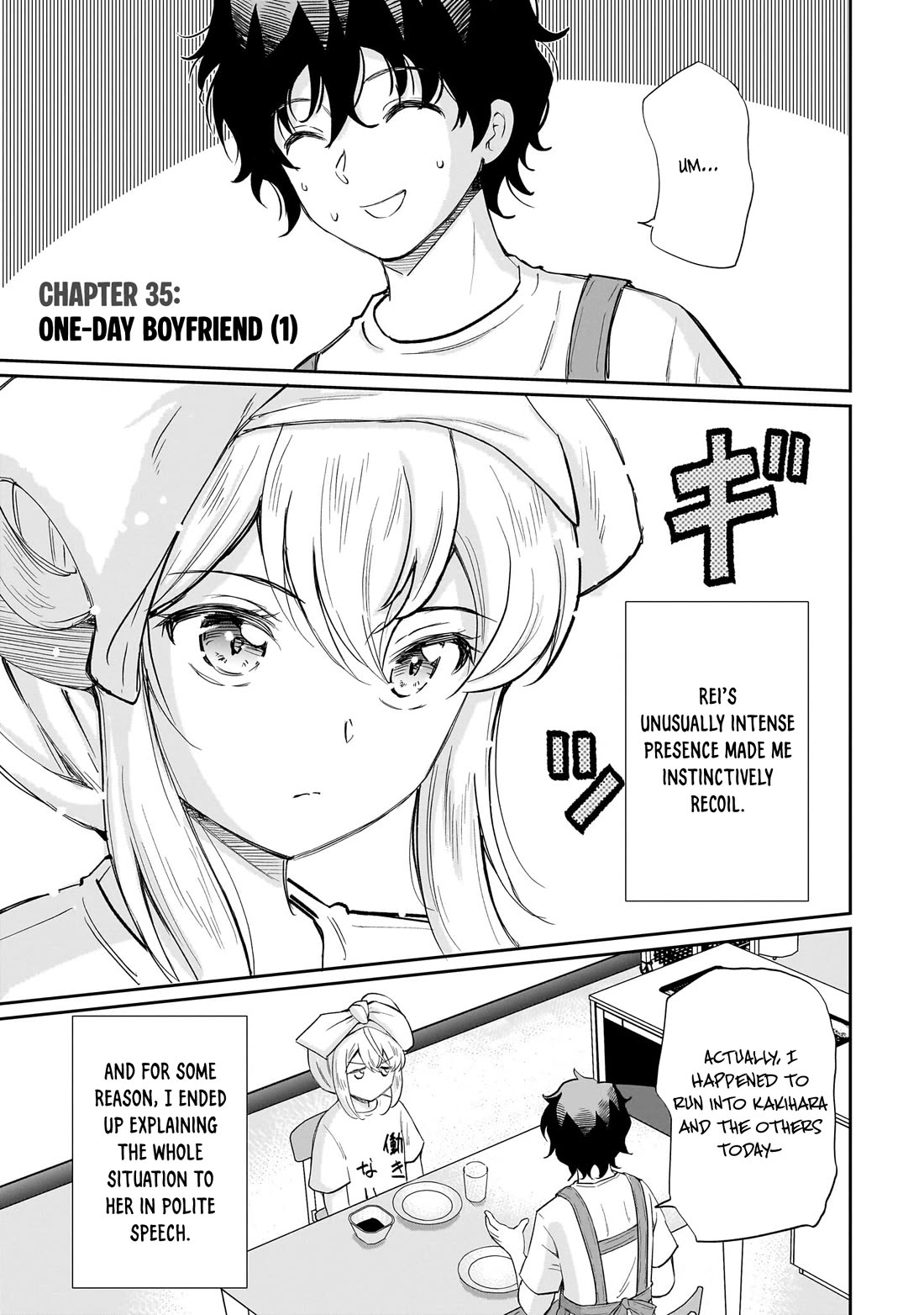 A Very Popular Idol Classmate Has Taken a Liking to Me, A Person Who Doesn’t Want to Work for my Whole Life Chapter 35 page 2 - Chapter 35: One day boyfriend 1