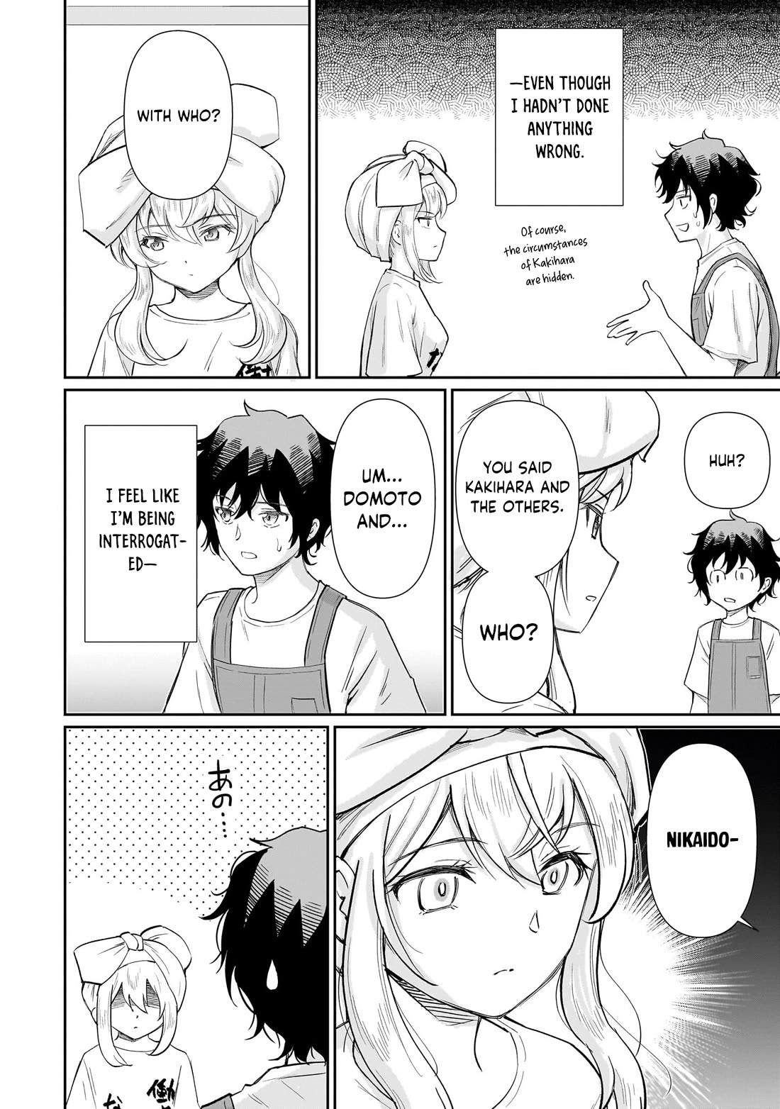 A Very Popular Idol Classmate Has Taken a Liking to Me, A Person Who Doesn’t Want to Work for my Whole Life Chapter 35 page 3 - Chapter 35: One day boyfriend 1