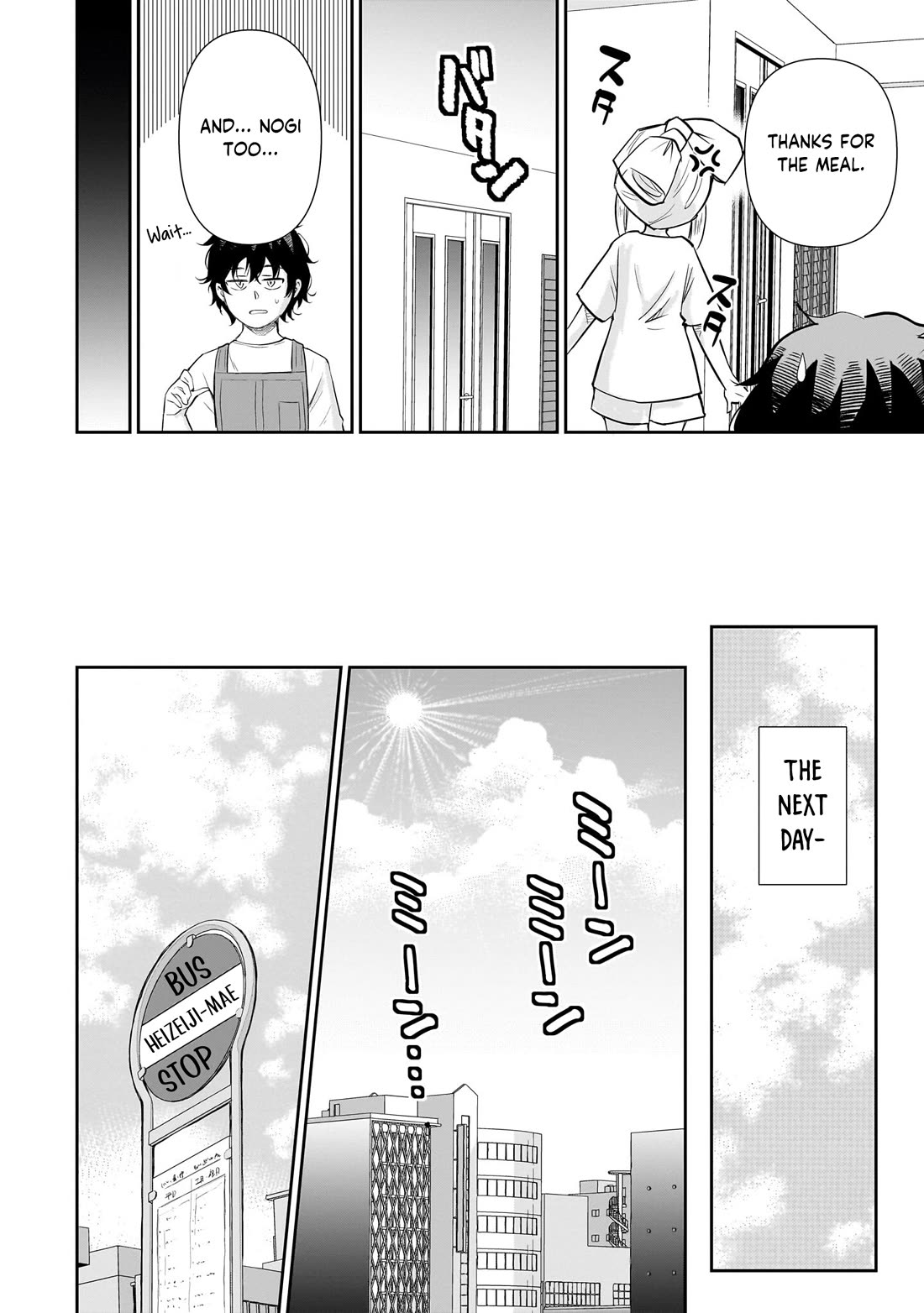 A Very Popular Idol Classmate Has Taken a Liking to Me, A Person Who Doesn’t Want to Work for my Whole Life Chapter 35 page 5 - Chapter 35: One day boyfriend 1