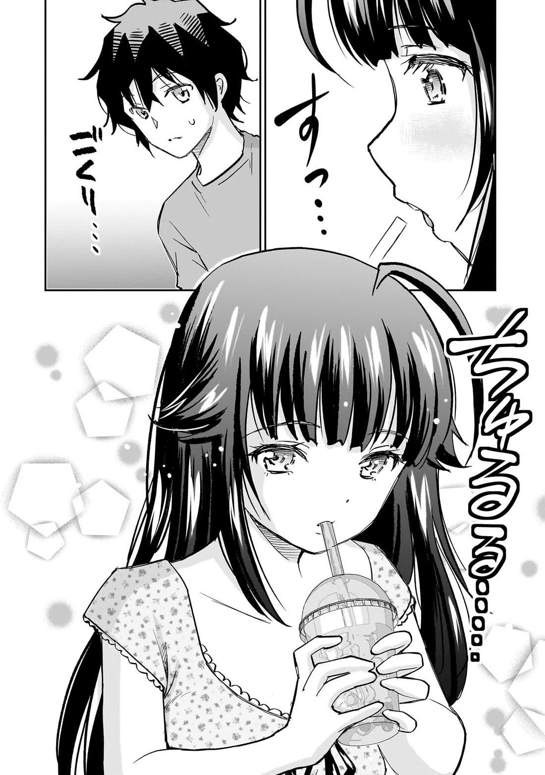 A Very Popular Idol Classmate Has Taken a Liking to Me, A Person Who Doesn’t Want to Work for my Whole Life Chapter 36 page 7 - Chapter 36: One day boyfriend (2)
