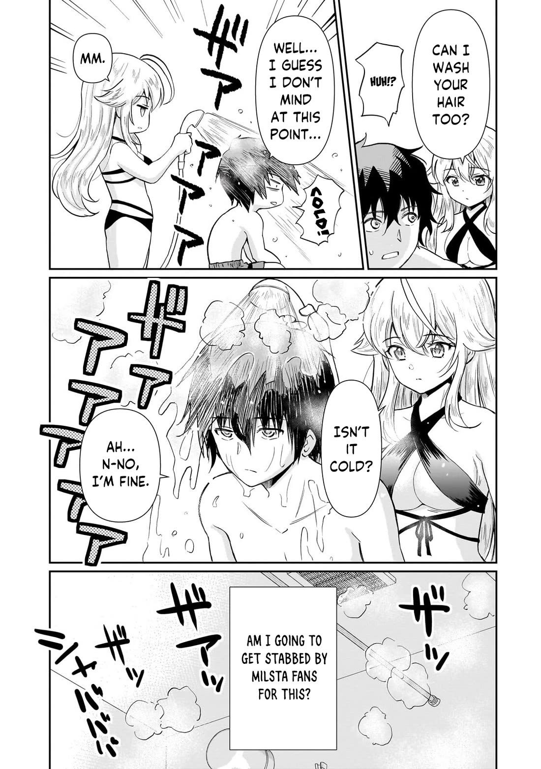 A Very Popular Idol Classmate Has Taken a Liking to Me, A Person Who Doesn’t Want to Work for my Whole Life Chapter 37 page 11 - Chapter 37: The indecent body wash (1)