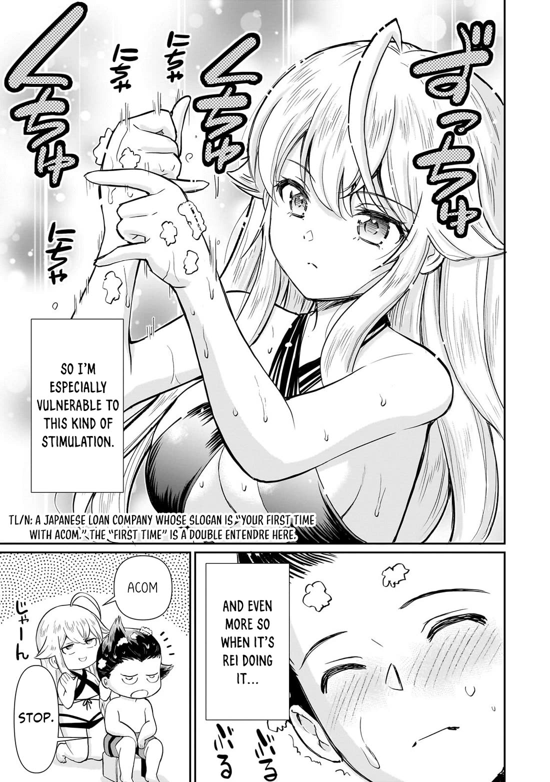 A Very Popular Idol Classmate Has Taken a Liking to Me, A Person Who Doesn’t Want to Work for my Whole Life Chapter 37 page 15 - Chapter 37: The indecent body wash (1)