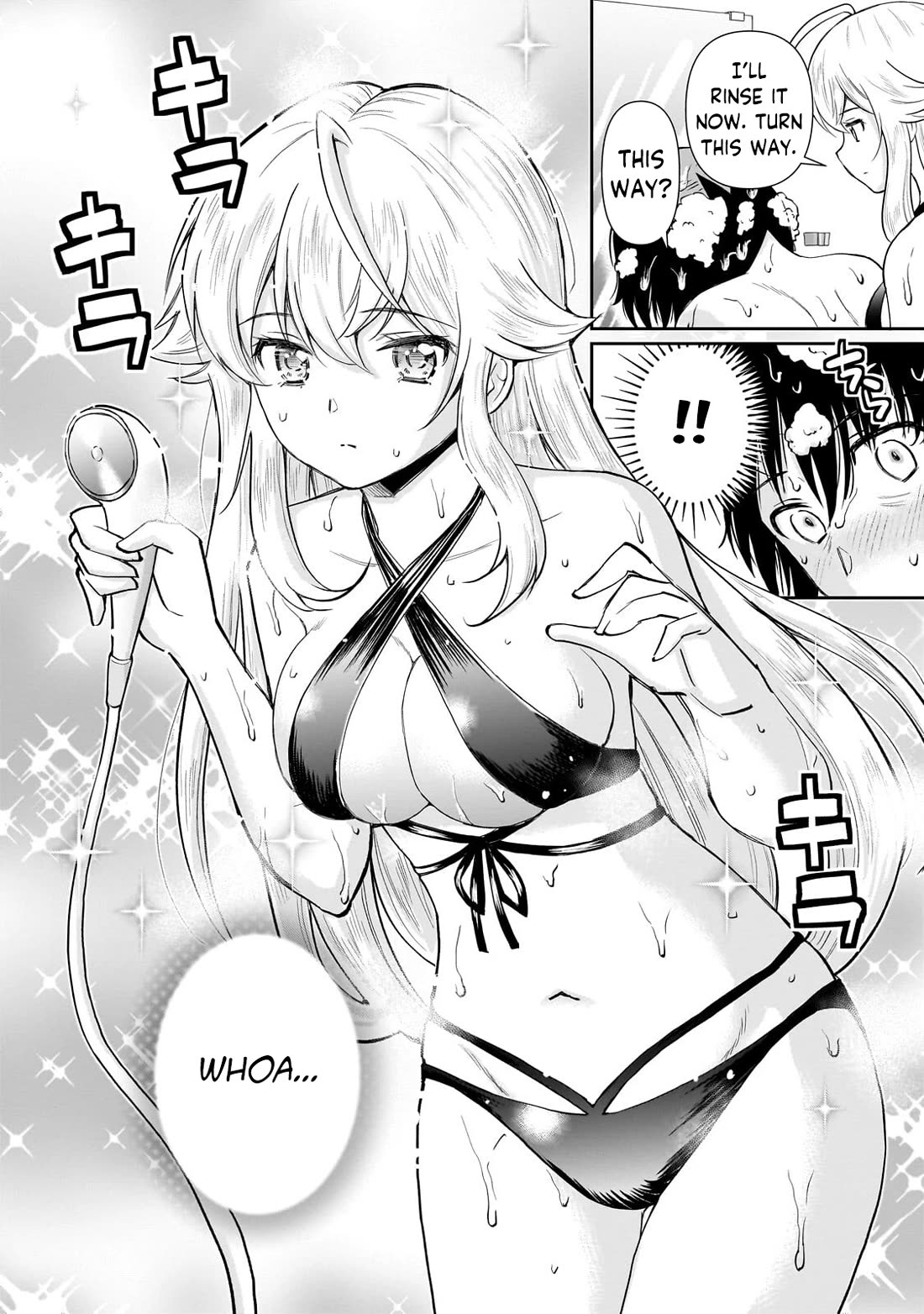 A Very Popular Idol Classmate Has Taken a Liking to Me, A Person Who Doesn’t Want to Work for my Whole Life Chapter 37 page 16 - Chapter 37: The indecent body wash (1)