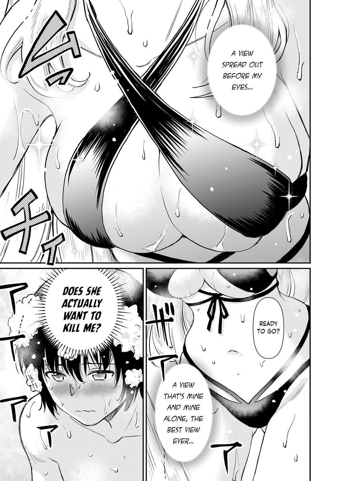 A Very Popular Idol Classmate Has Taken a Liking to Me, A Person Who Doesn’t Want to Work for my Whole Life Chapter 37 page 17 - Chapter 37: The indecent body wash (1)